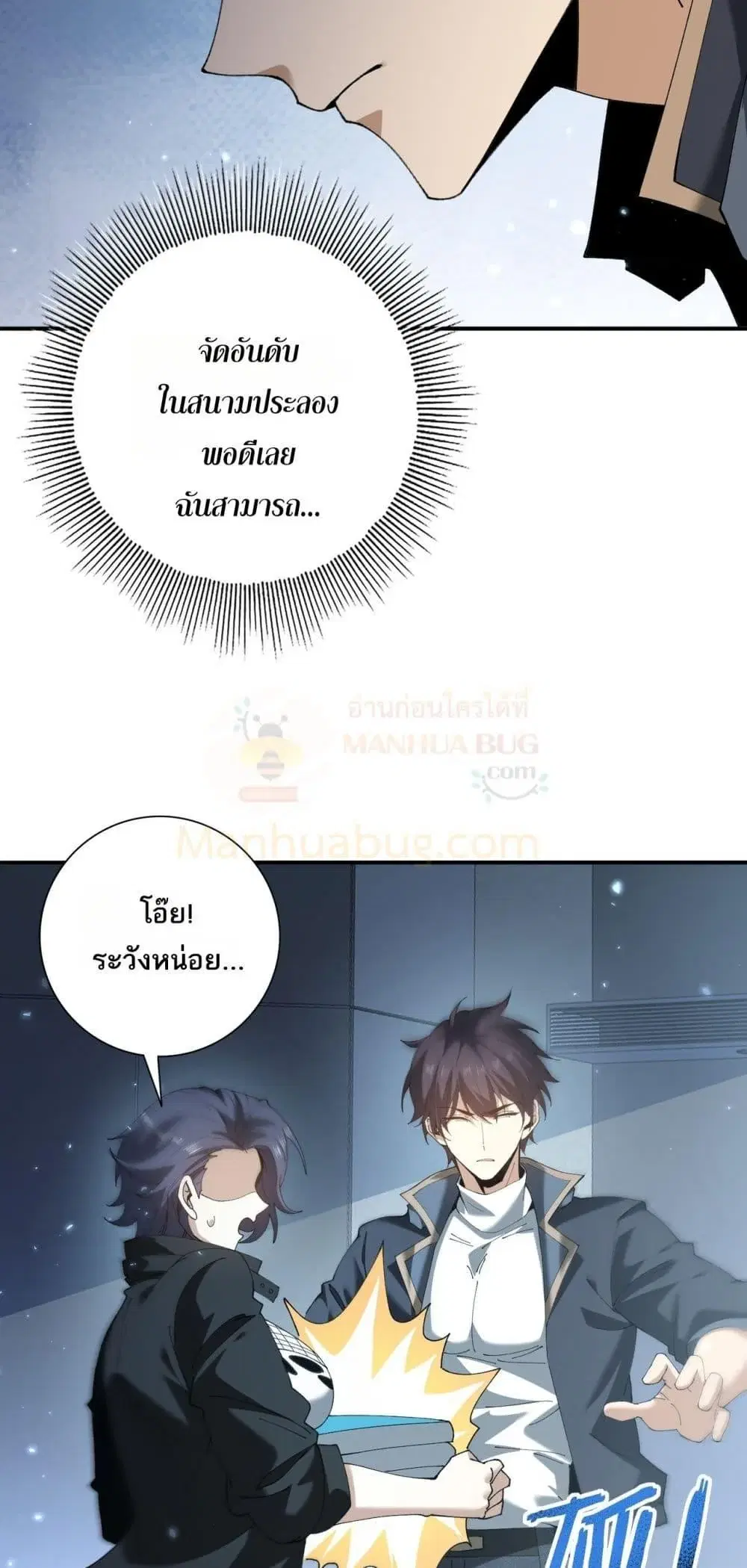 หน้า 32