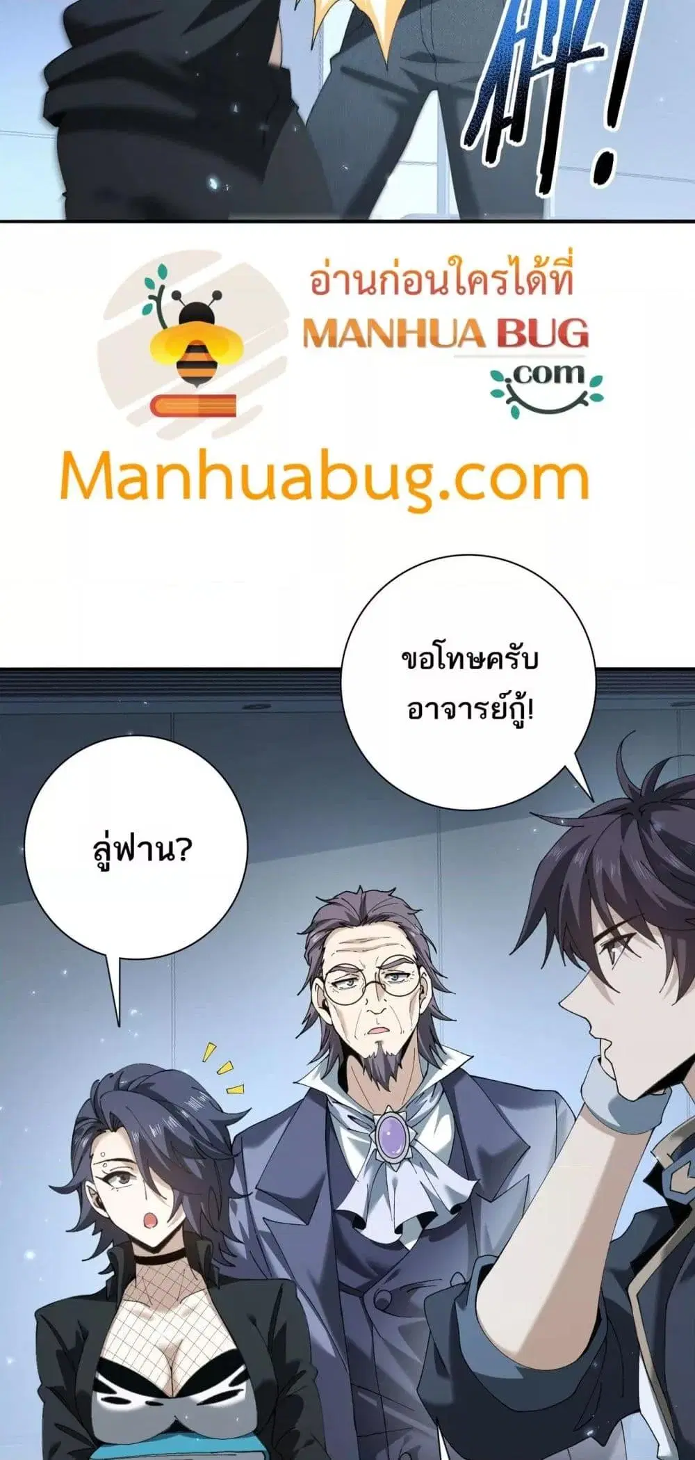 หน้า 33