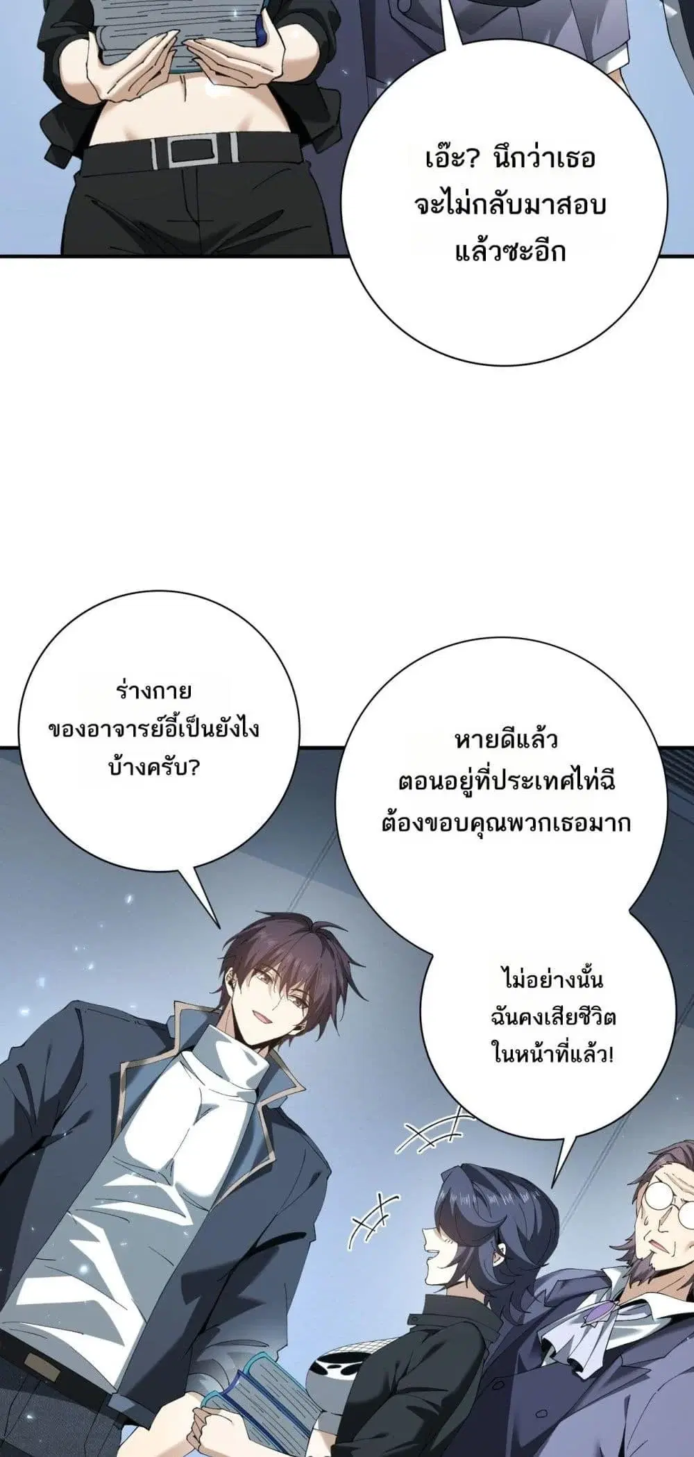 หน้า 34