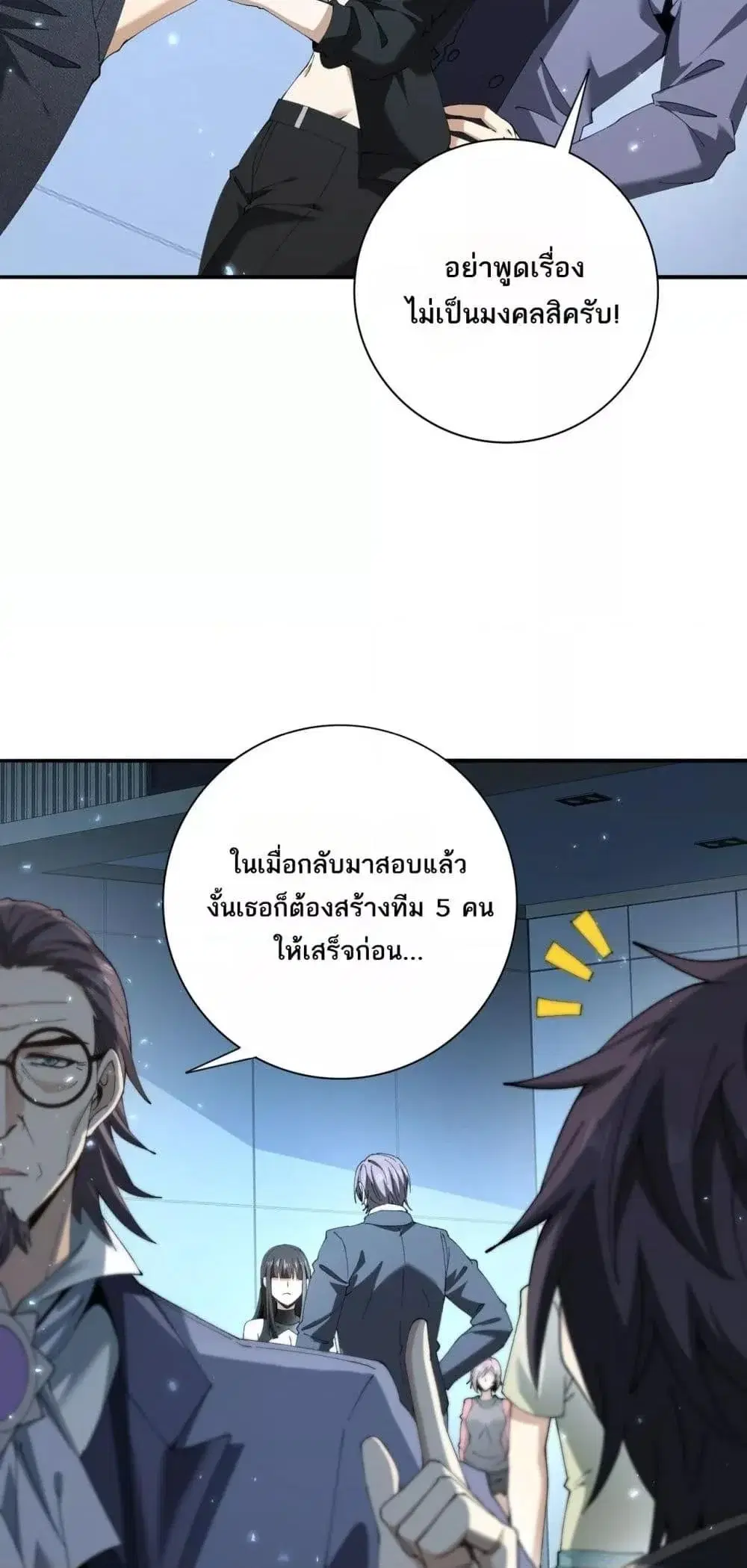 หน้า 35