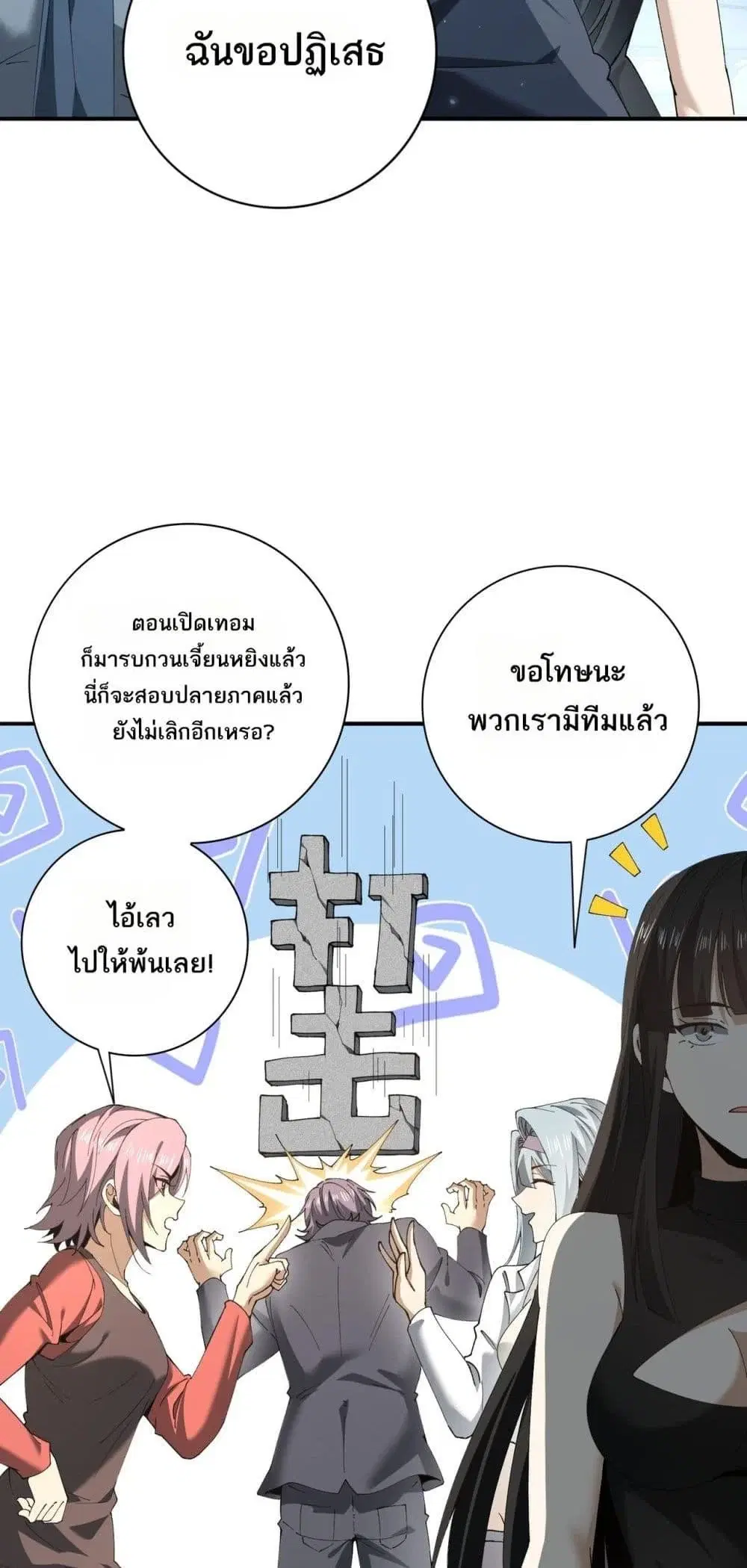 หน้า 37