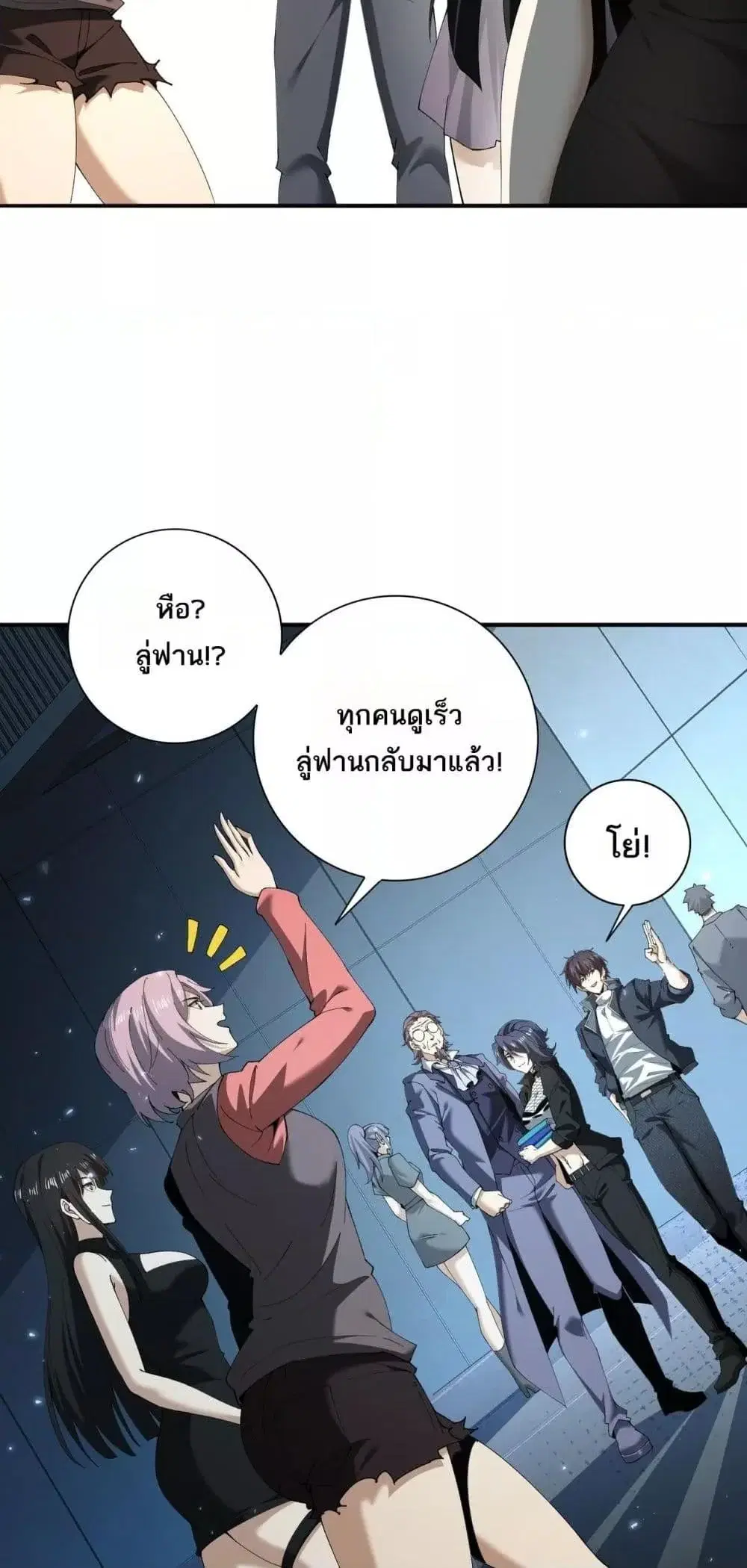 หน้า 38