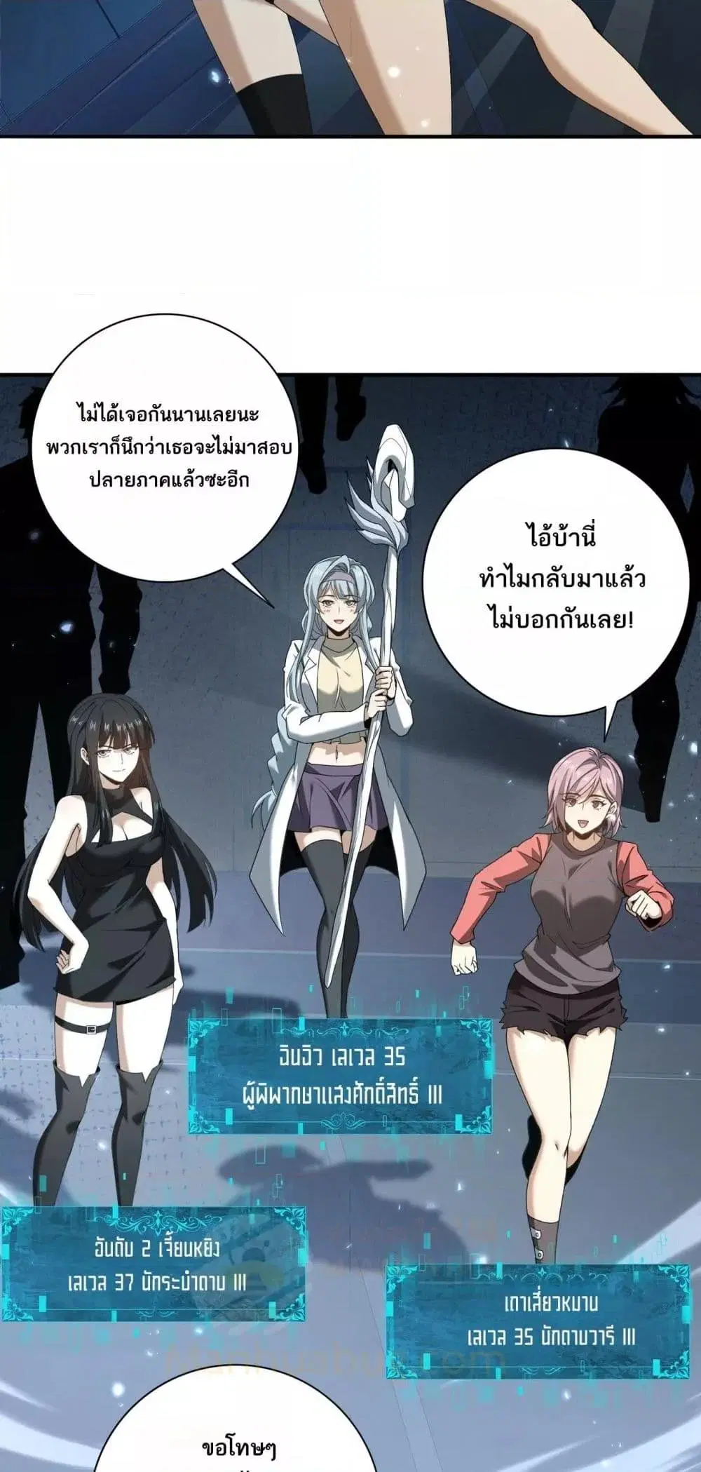หน้า 39