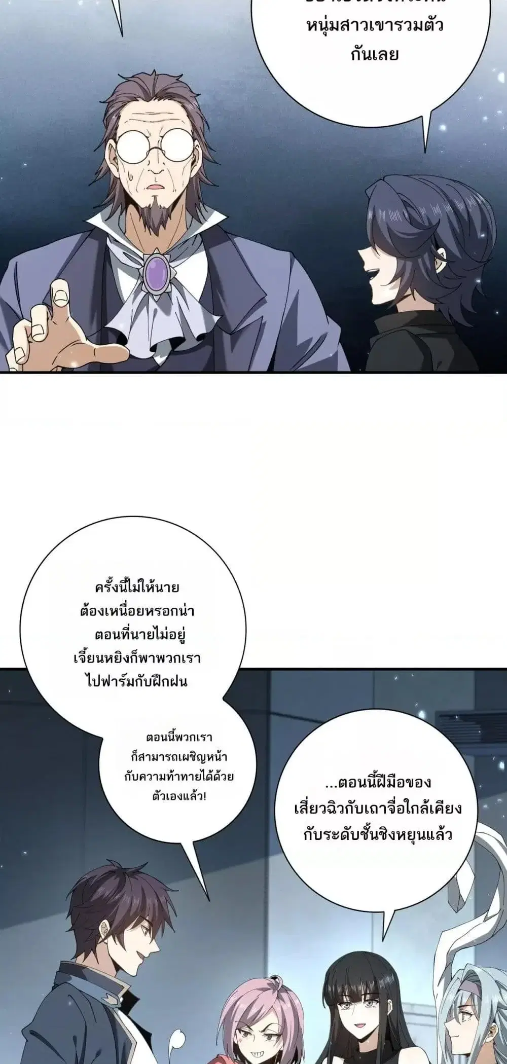 หน้า 41
