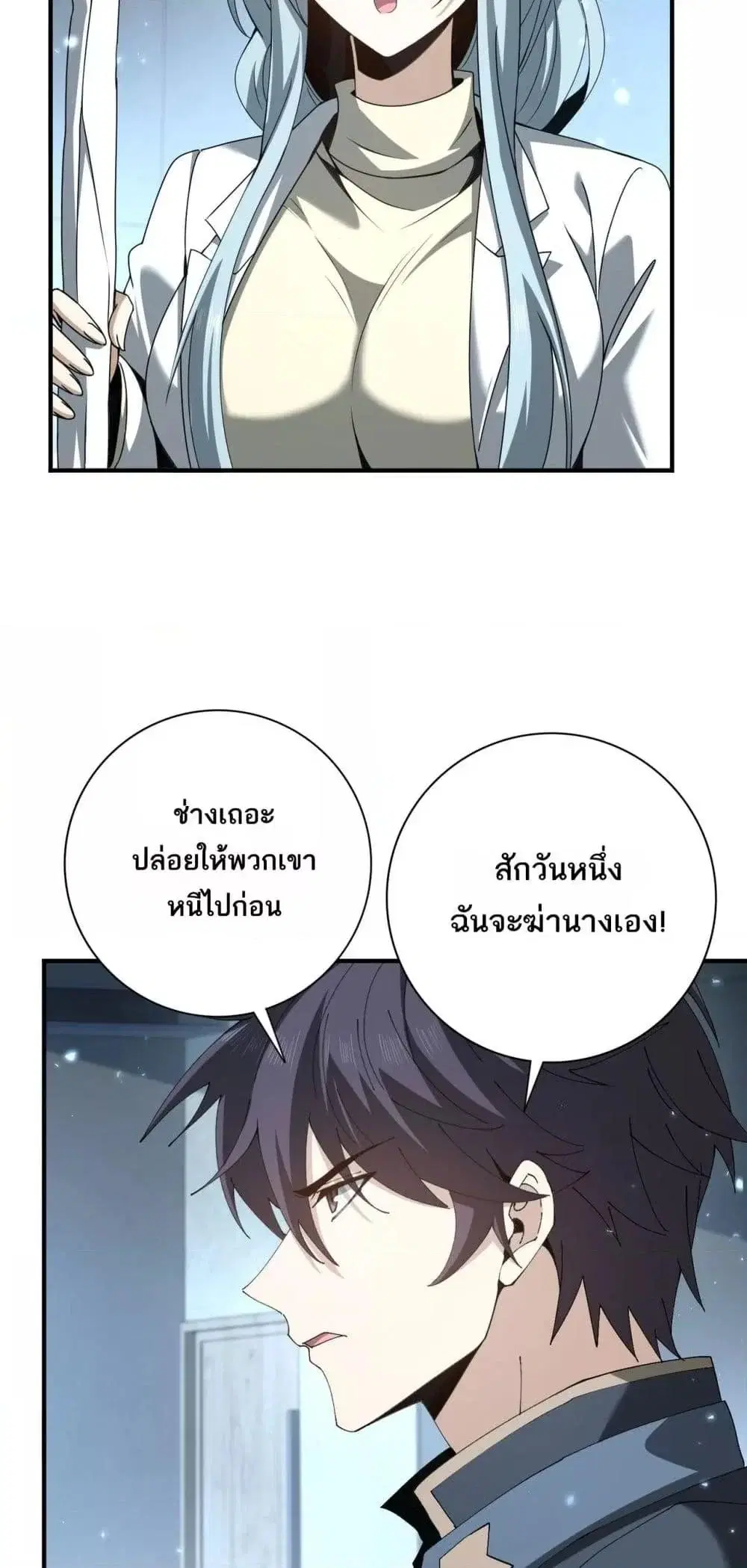 หน้า 44