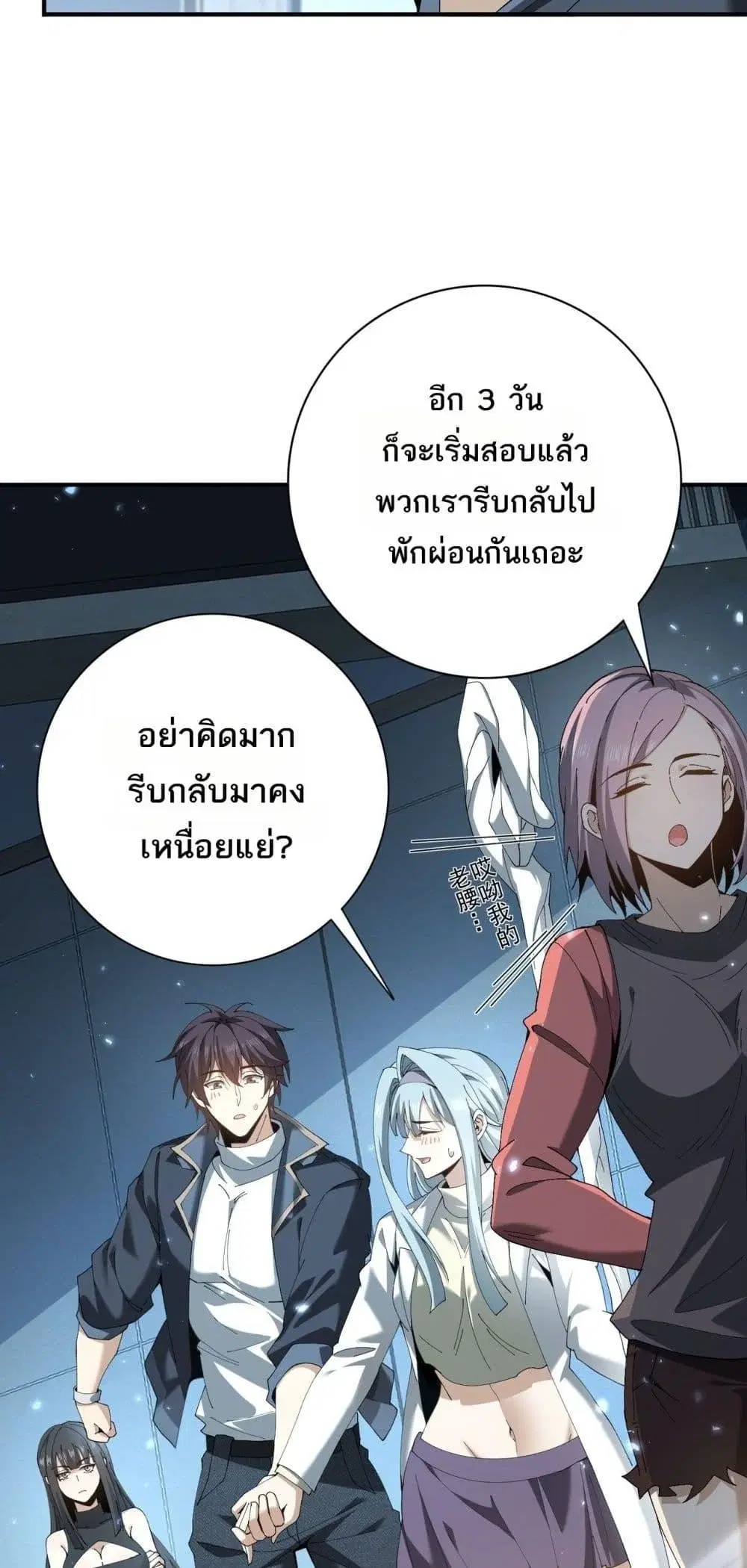 หน้า 45