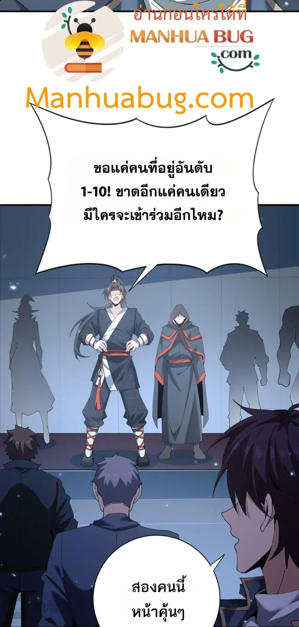 หน้า 48
