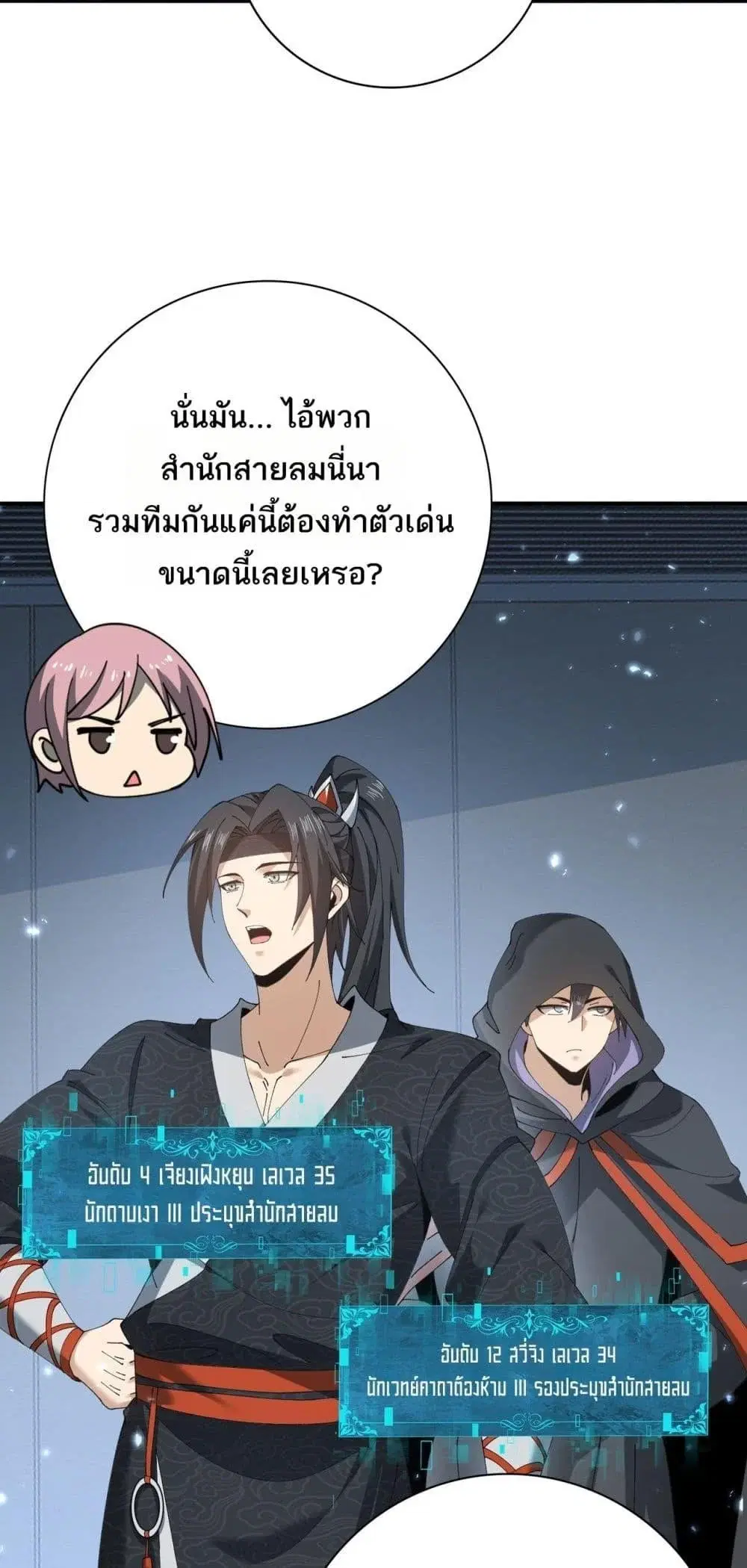 หน้า 49