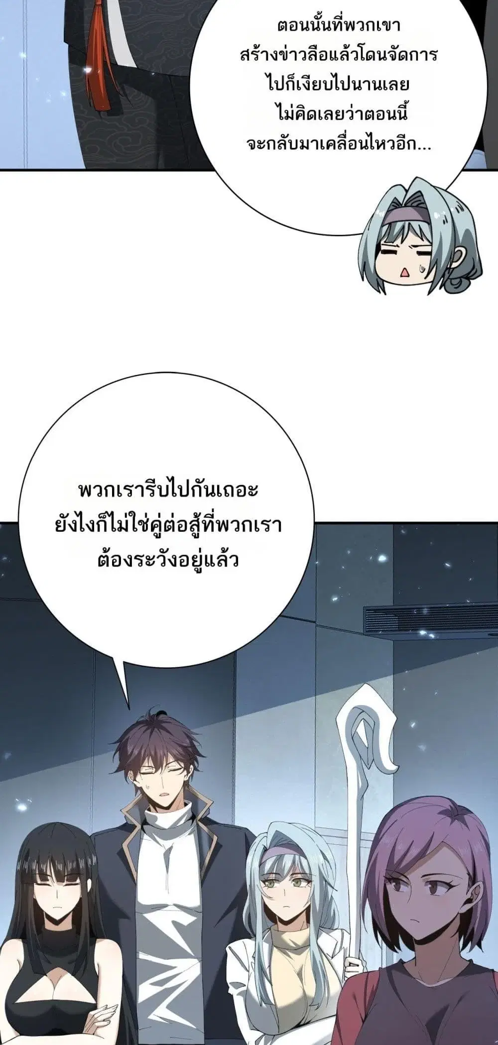 หน้า 50