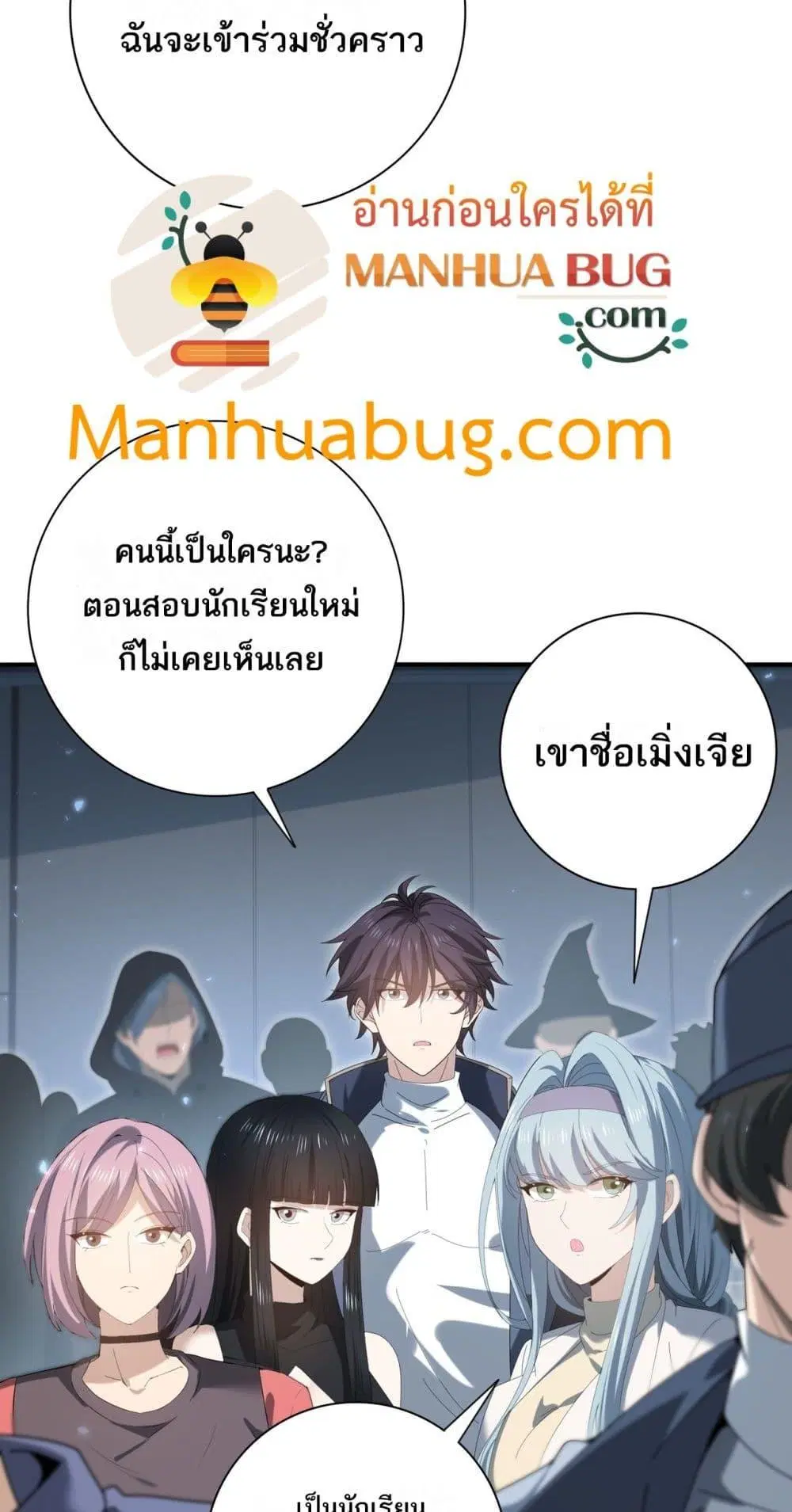 หน้า 7