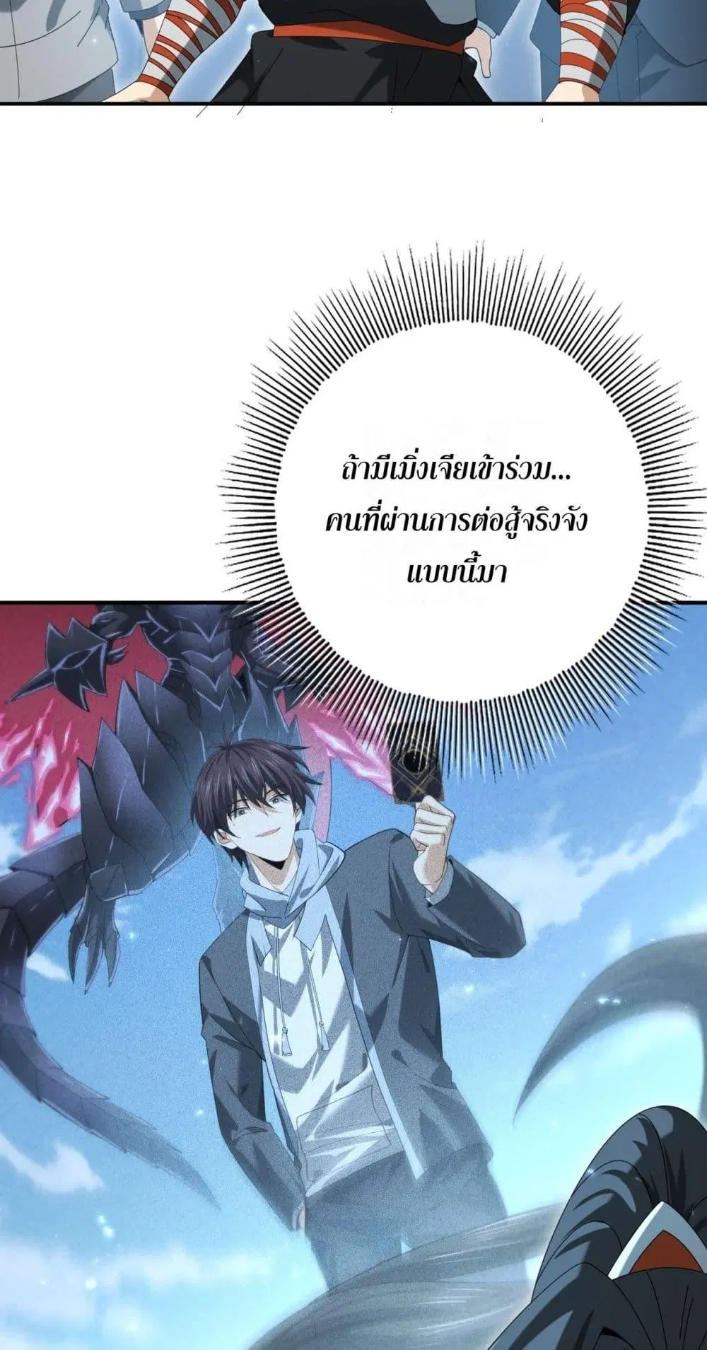 หน้า 28