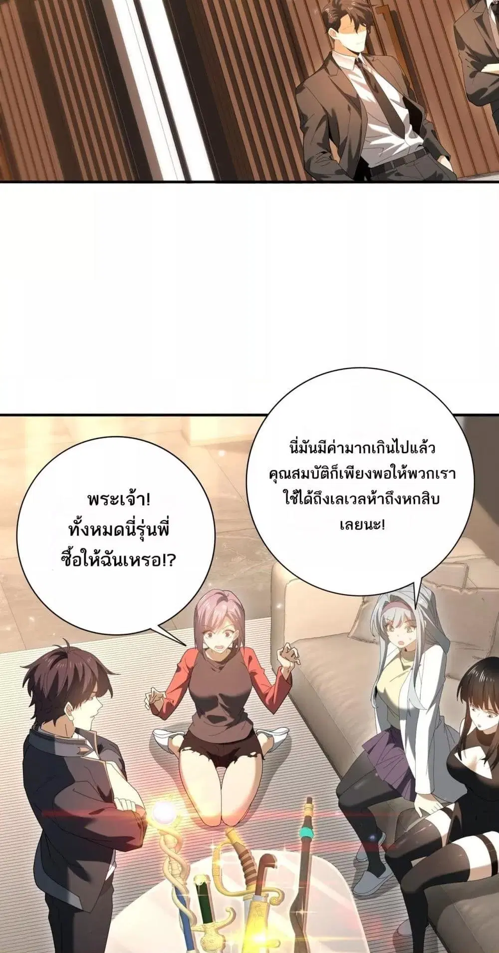 หน้า 38