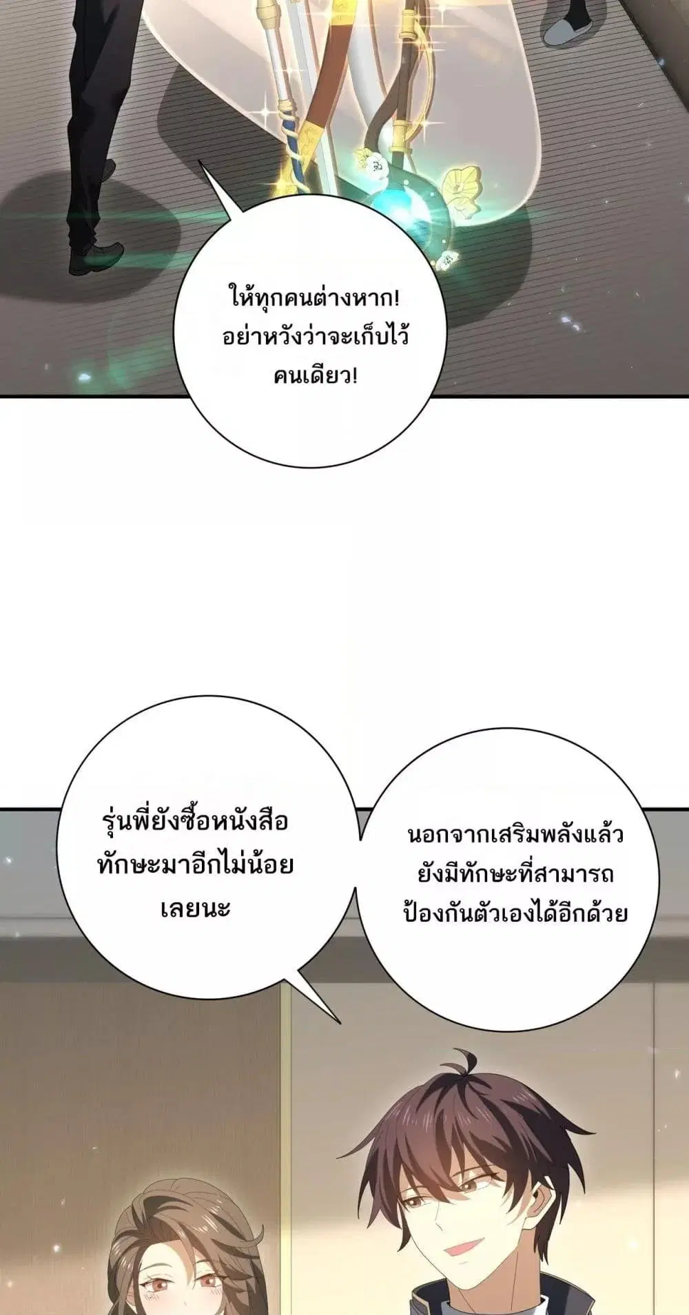 หน้า 39