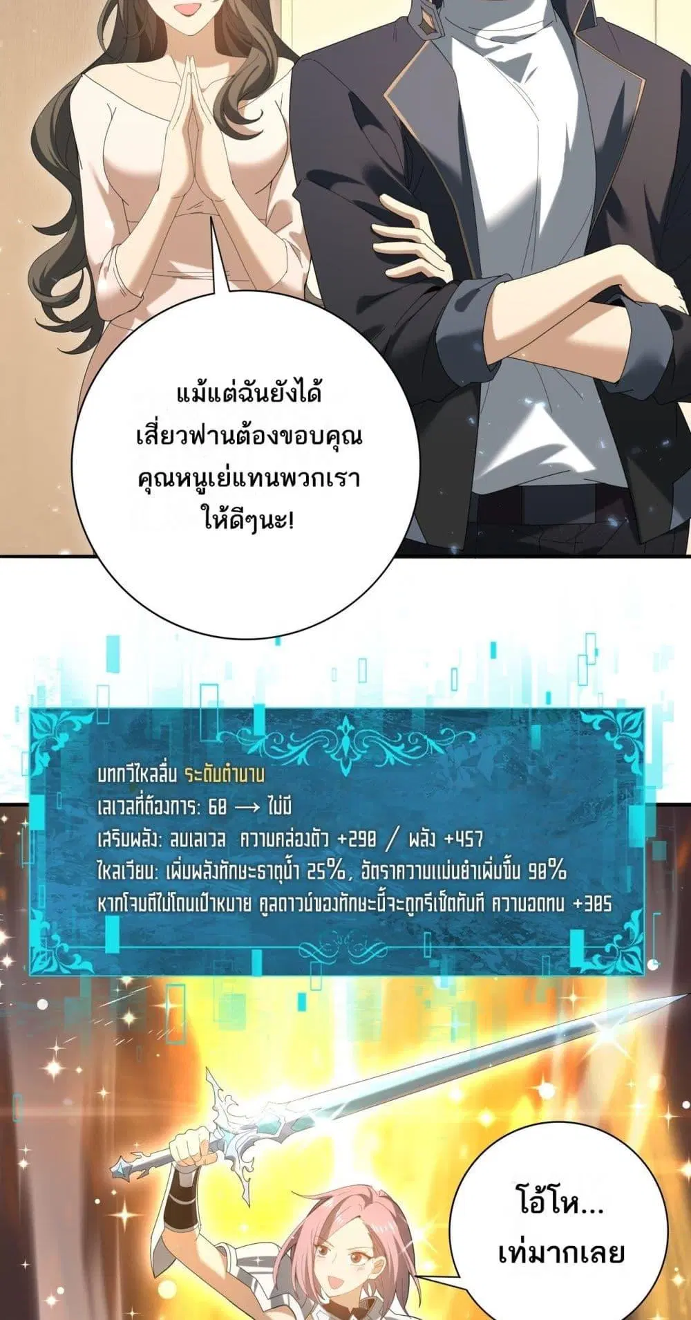 หน้า 40