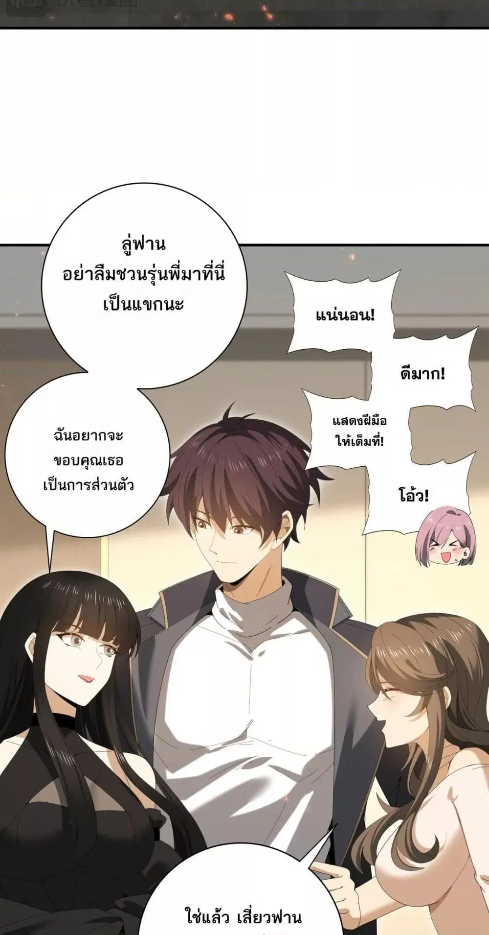 หน้า 45