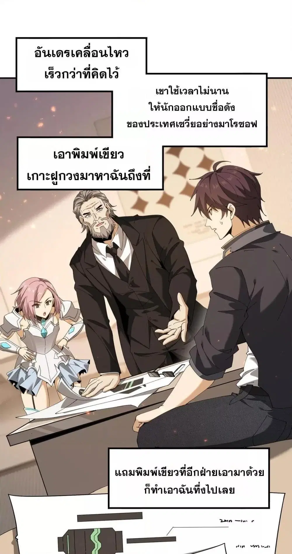 หน้า 2