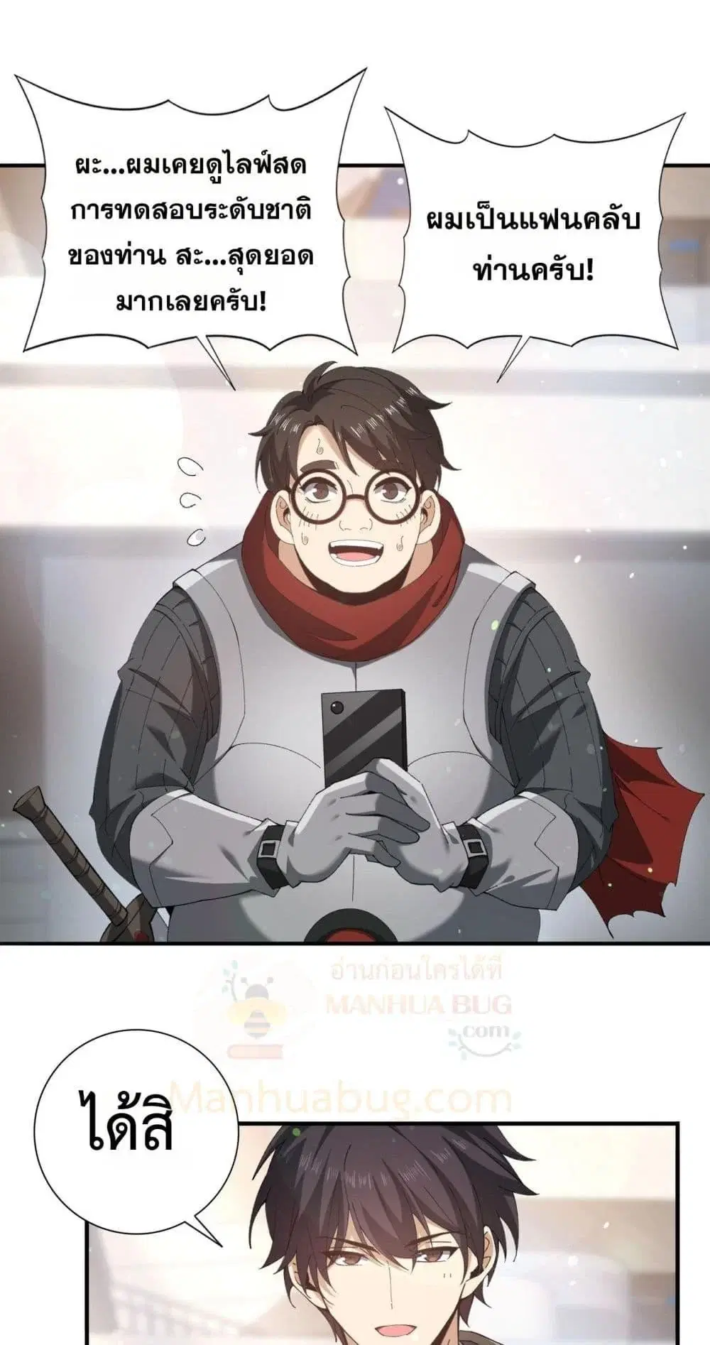 หน้า 19