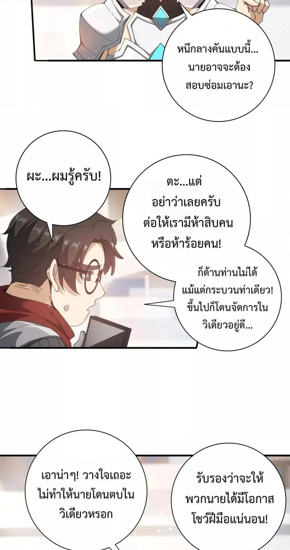 หน้า 24