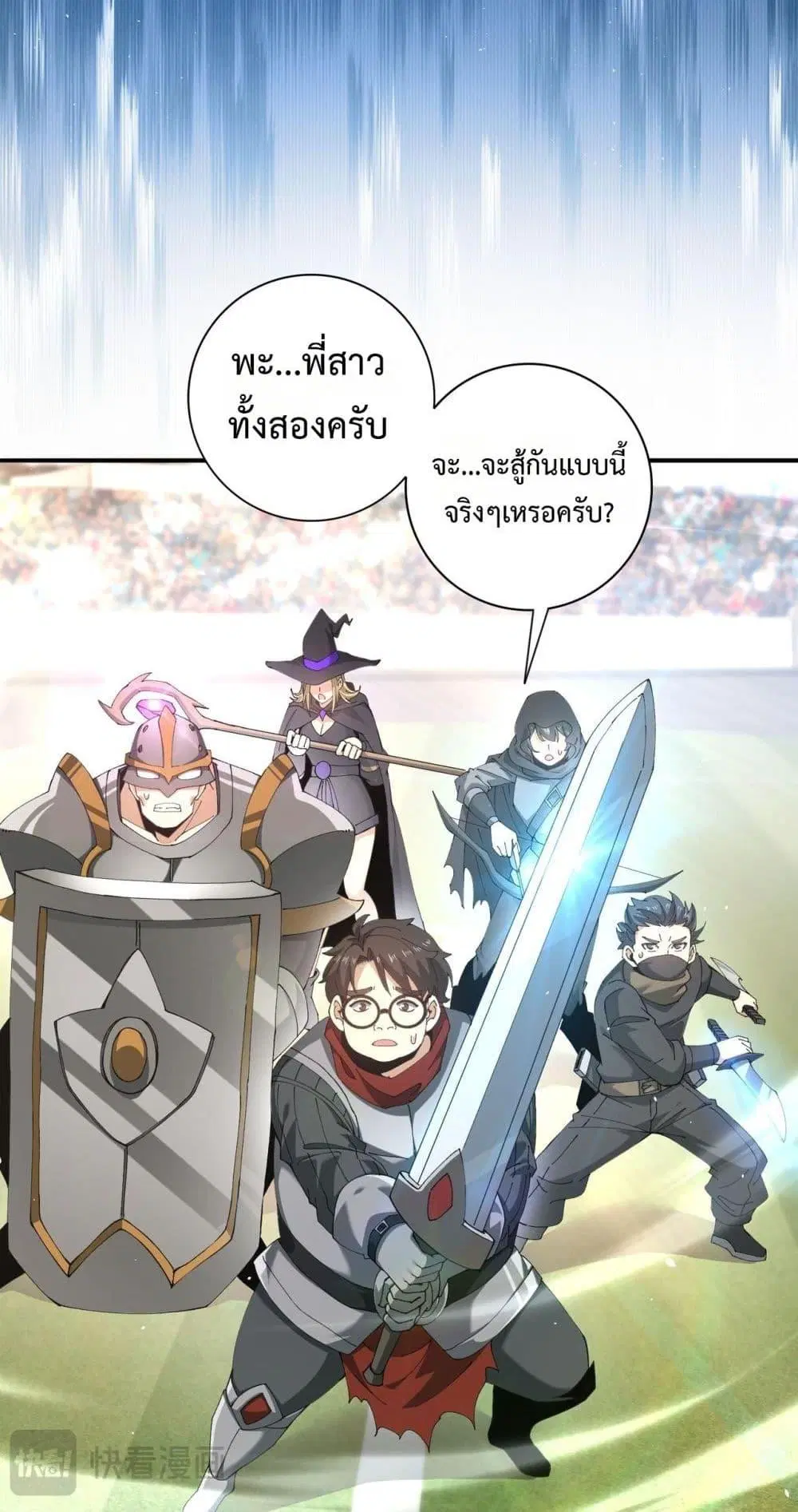 หน้า 26