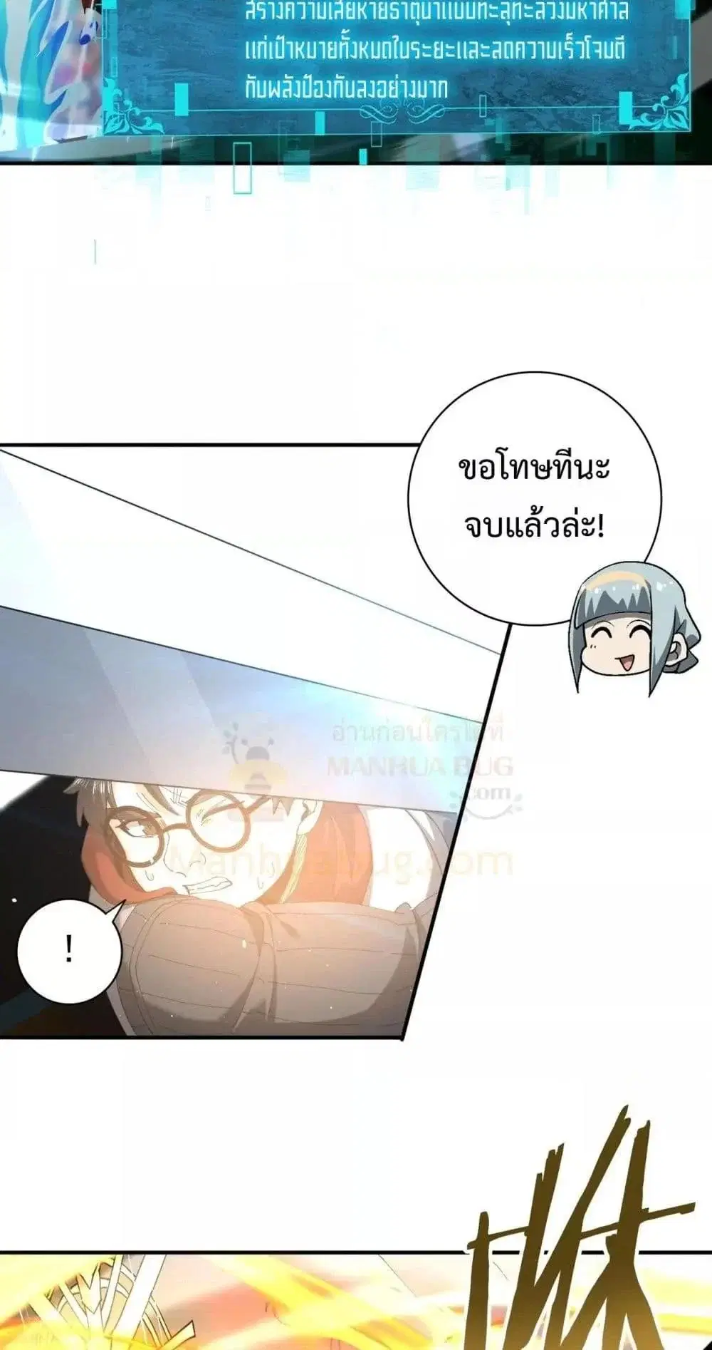 หน้า 35