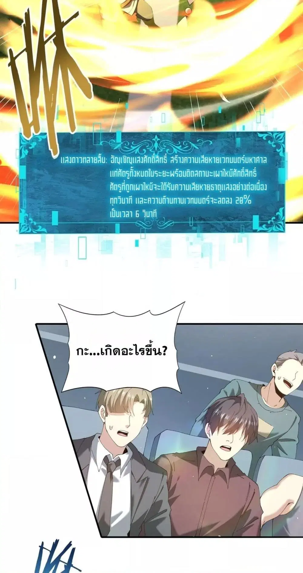 หน้า 37