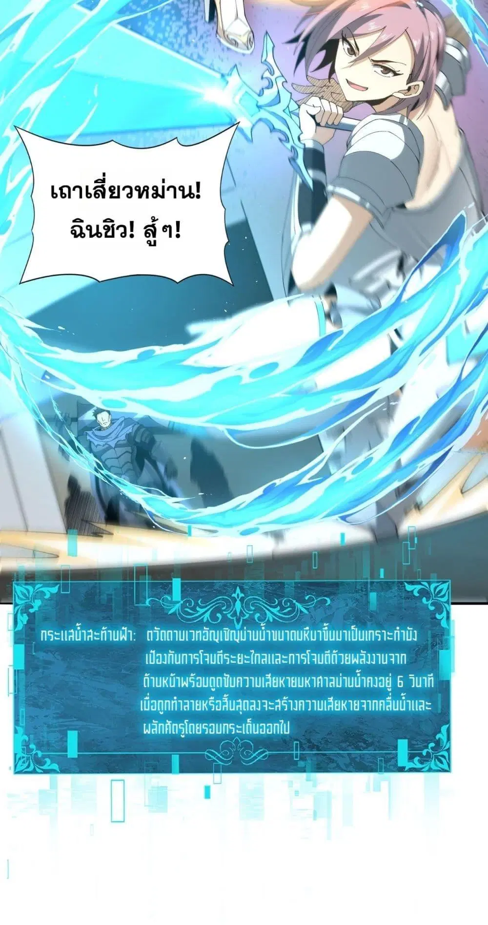 หน้า 47