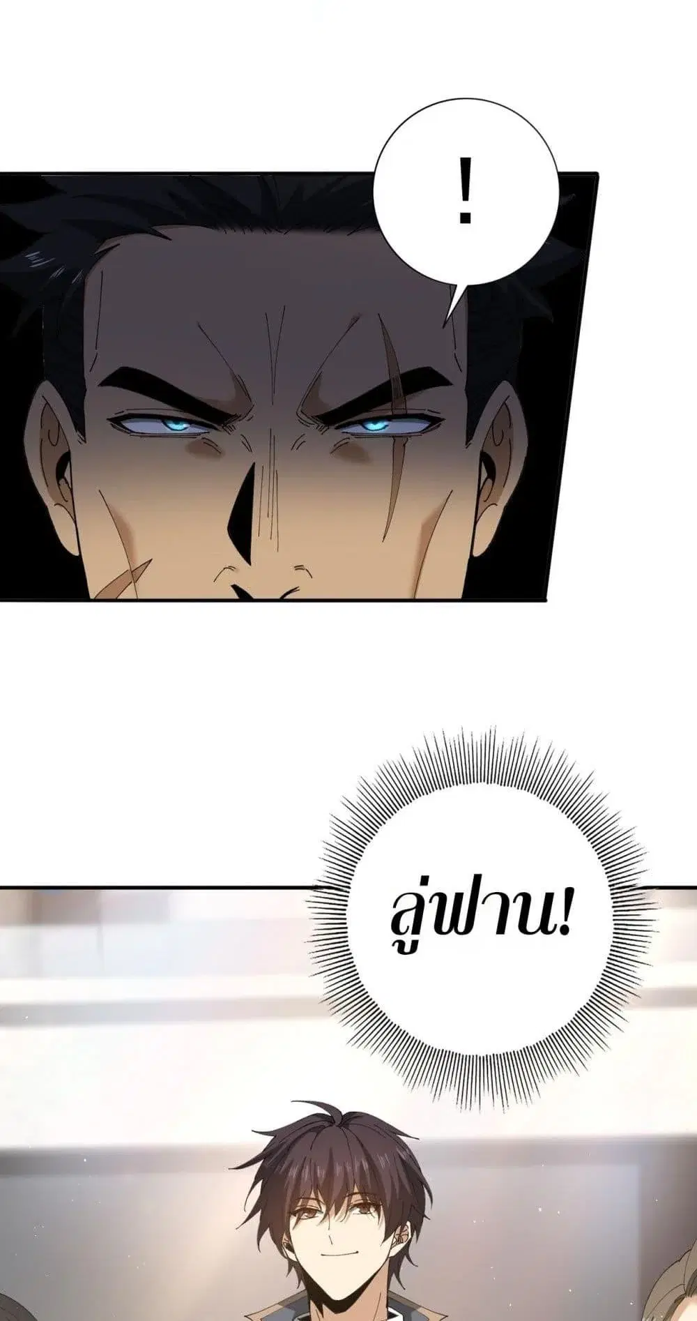 หน้า 48