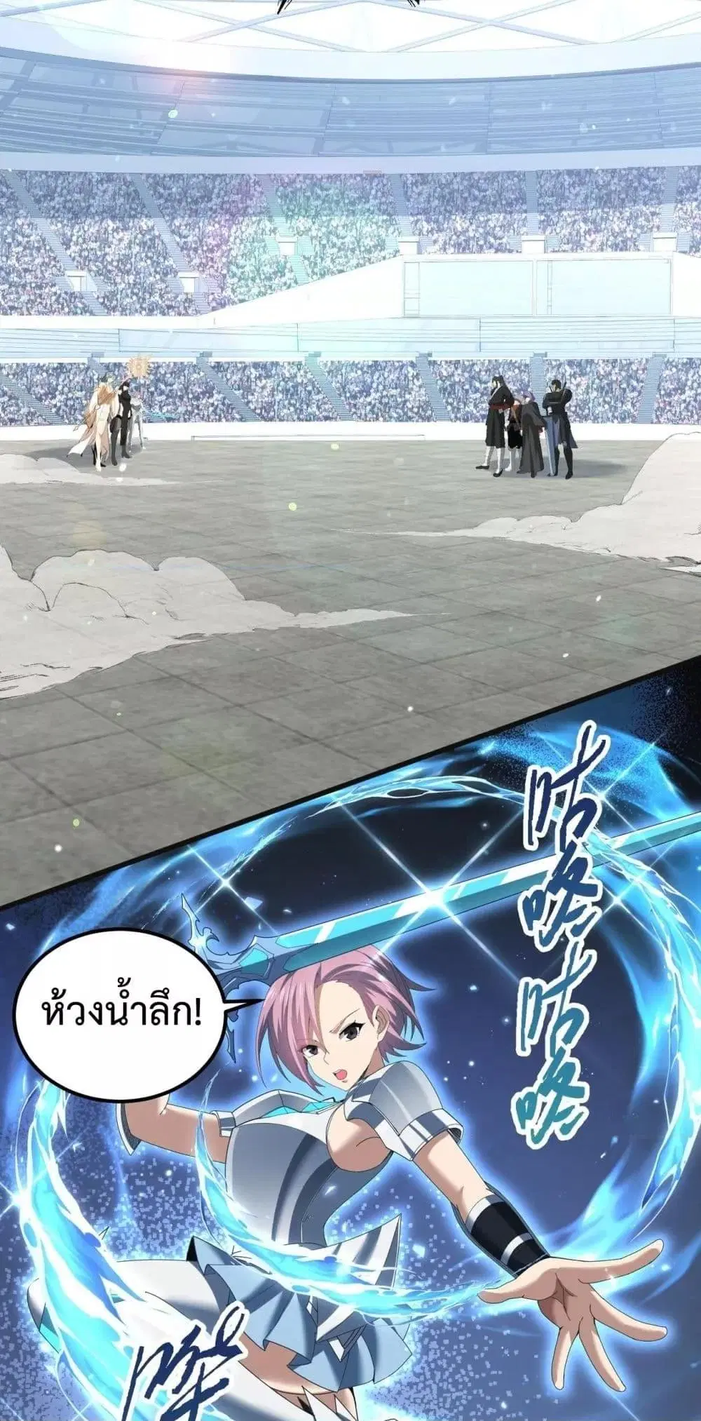 หน้า 18