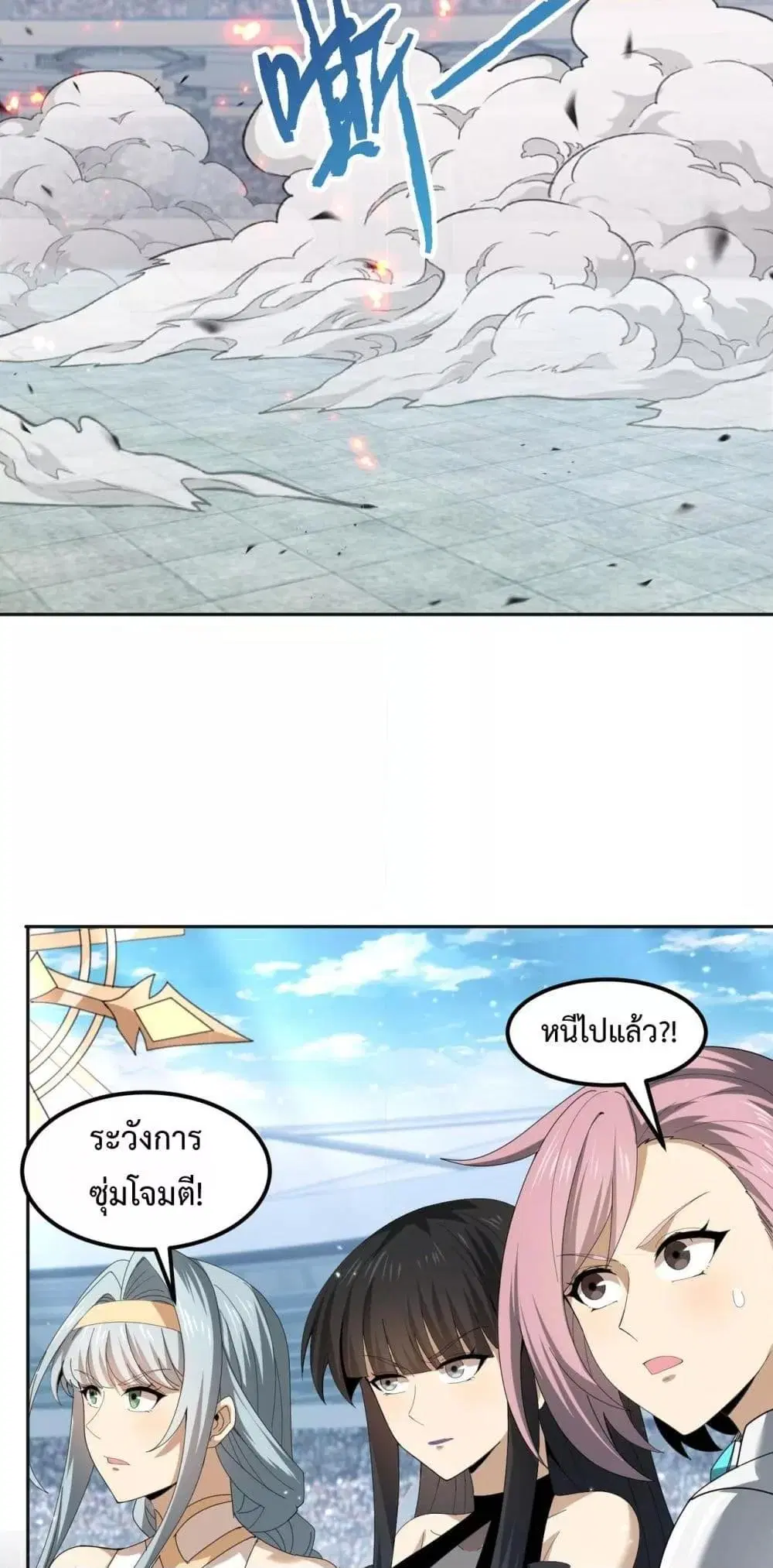 หน้า 26