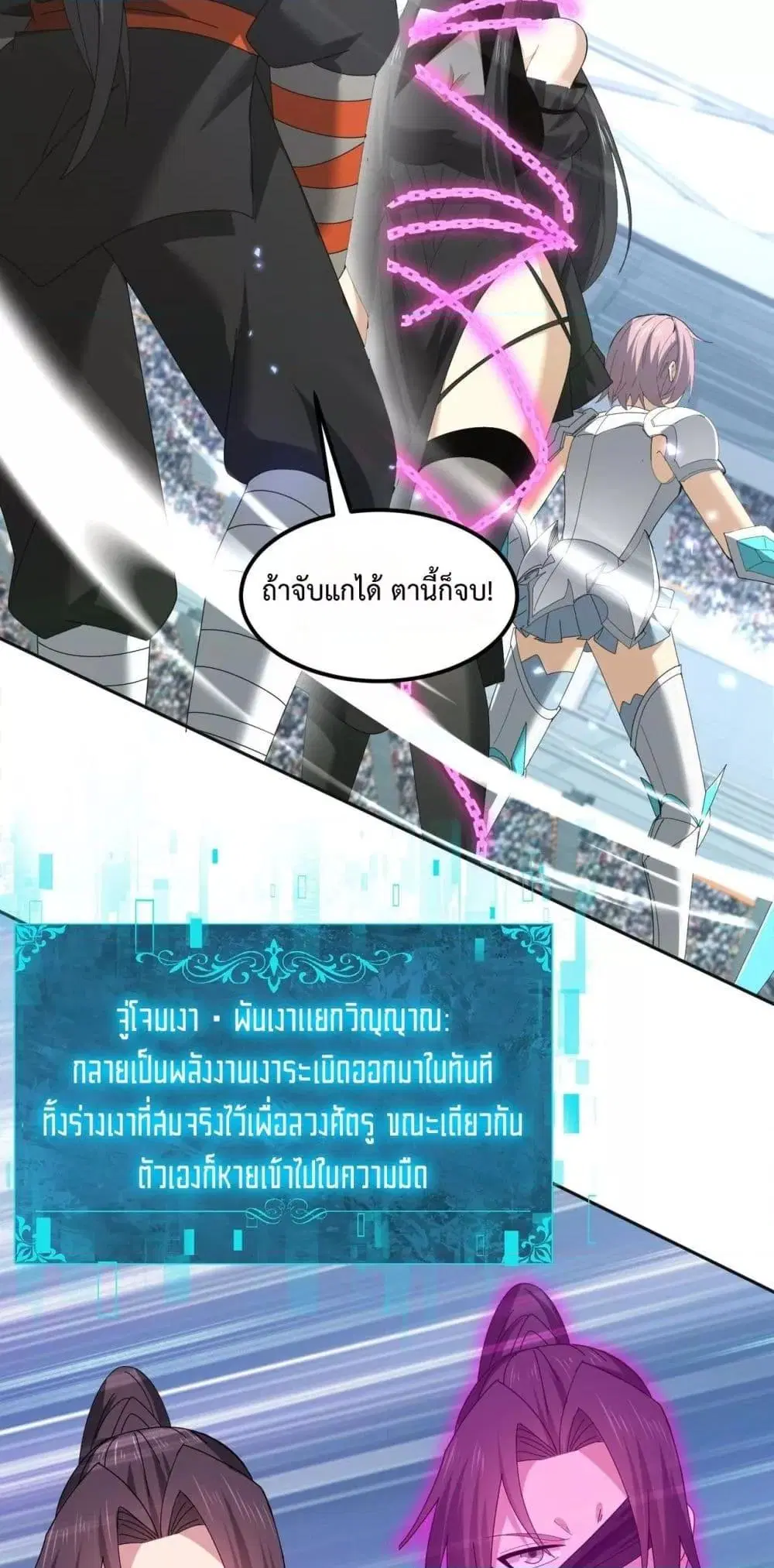 หน้า 30