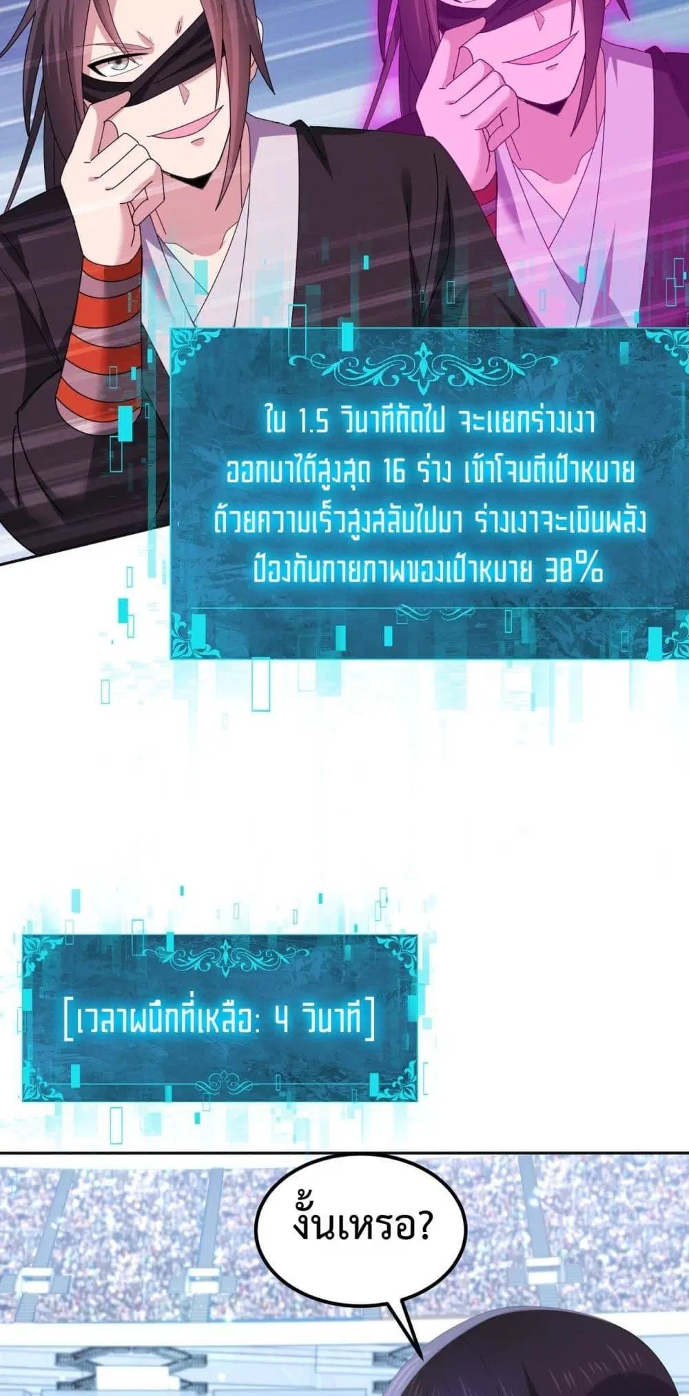 หน้า 31