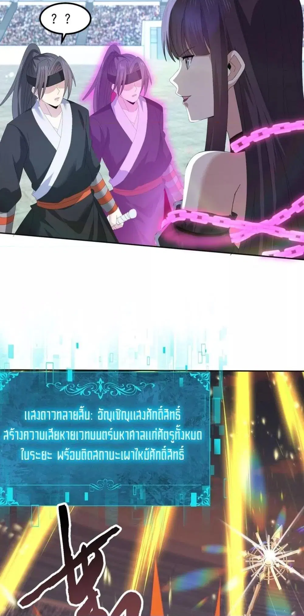 หน้า 32