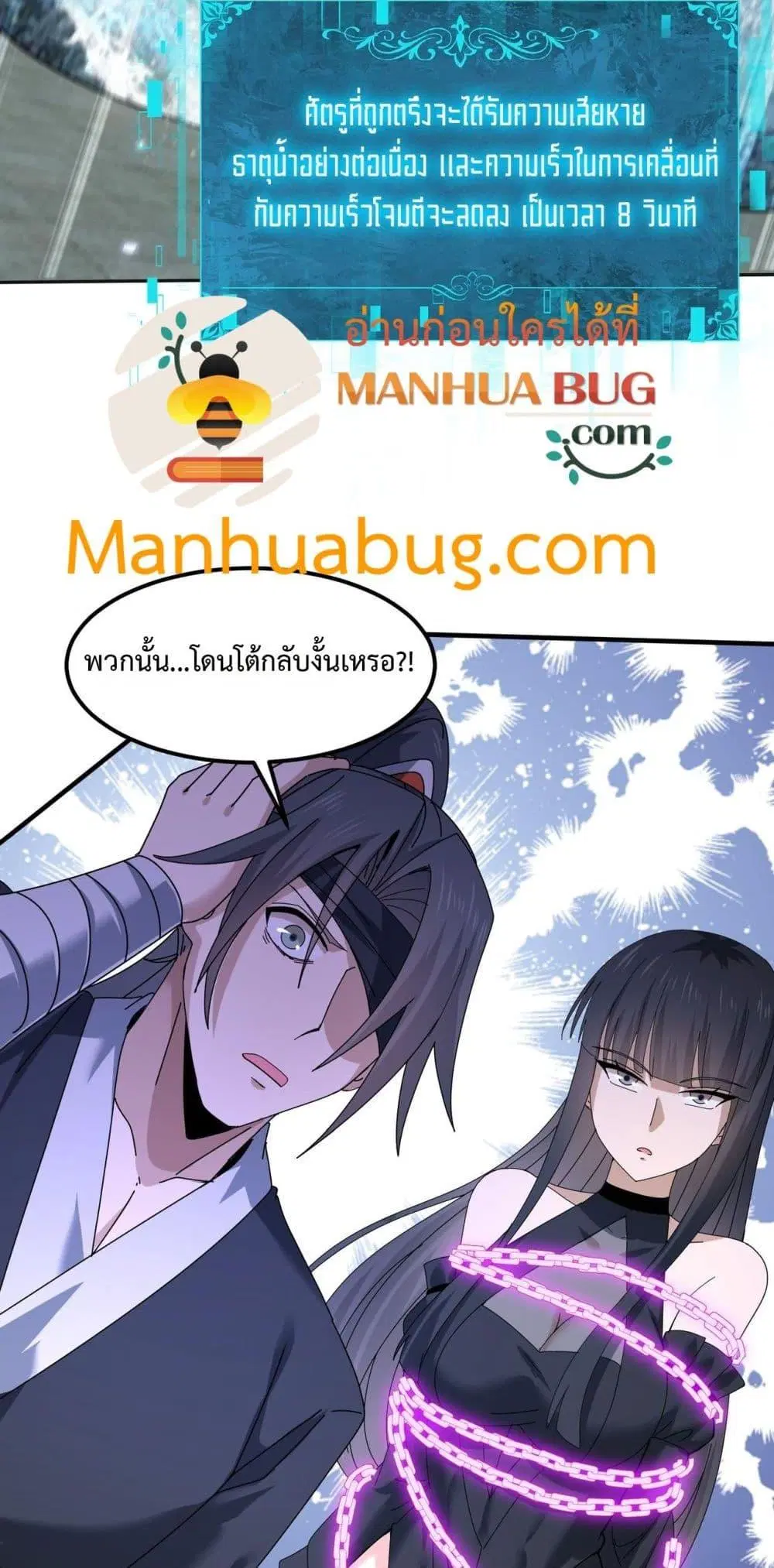 หน้า 35