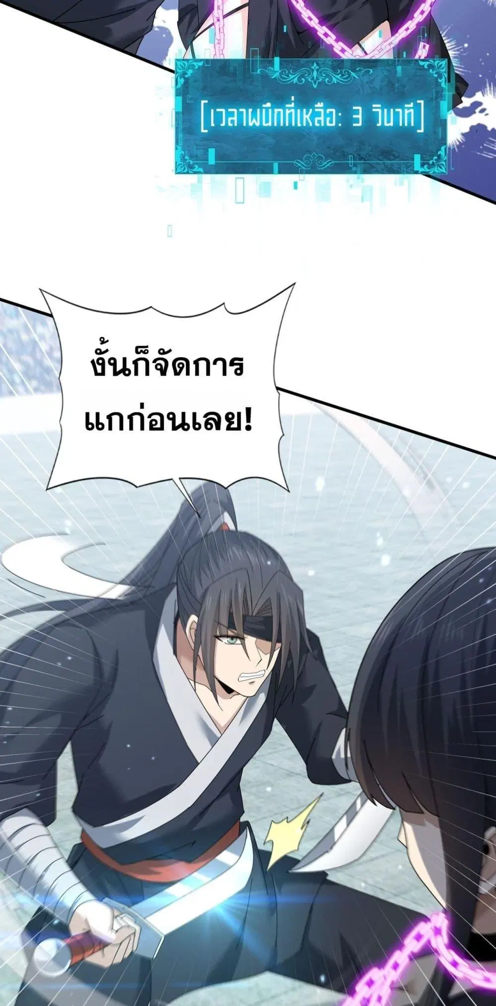 หน้า 36
