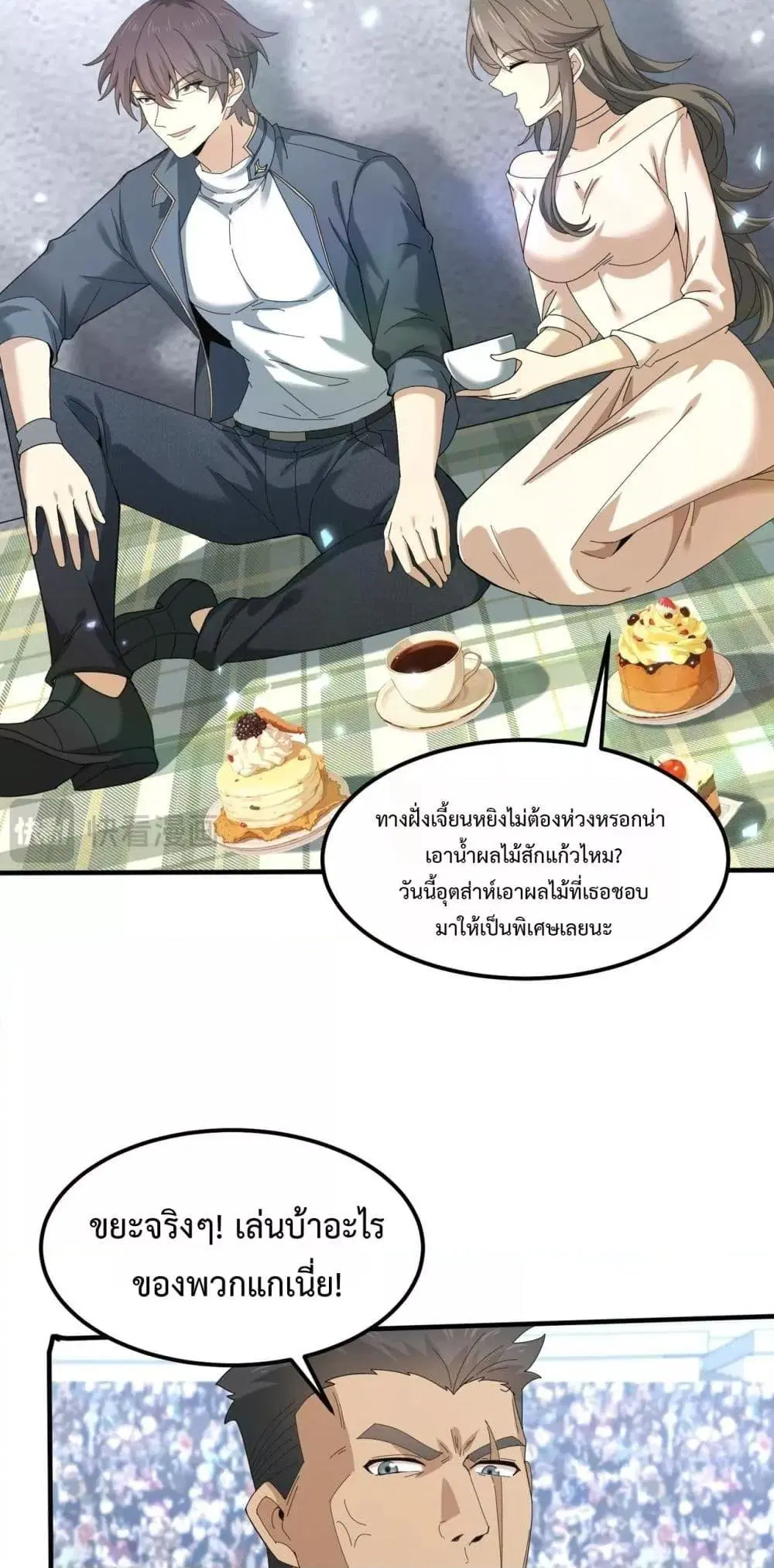 หน้า 43