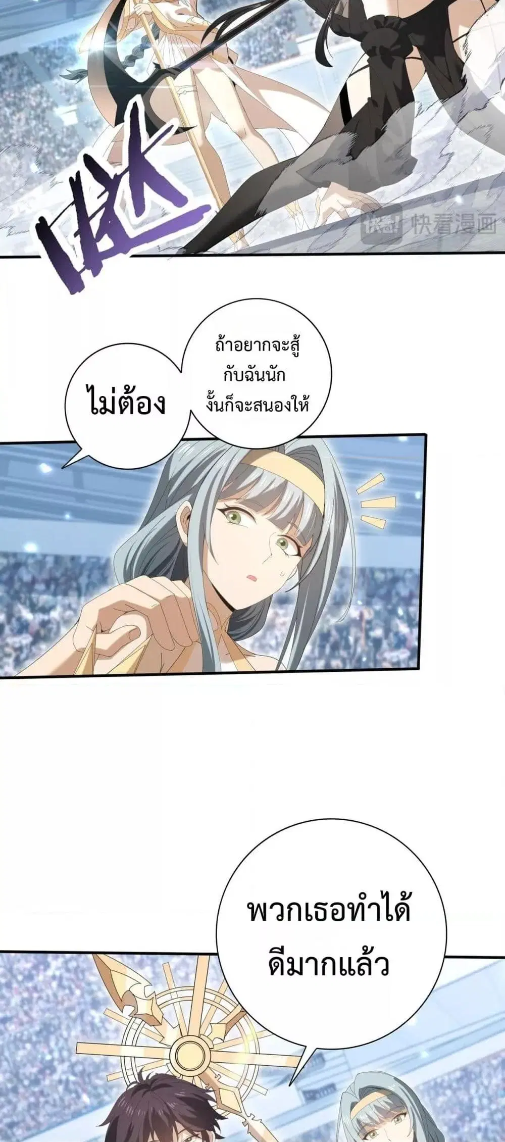 หน้า 23