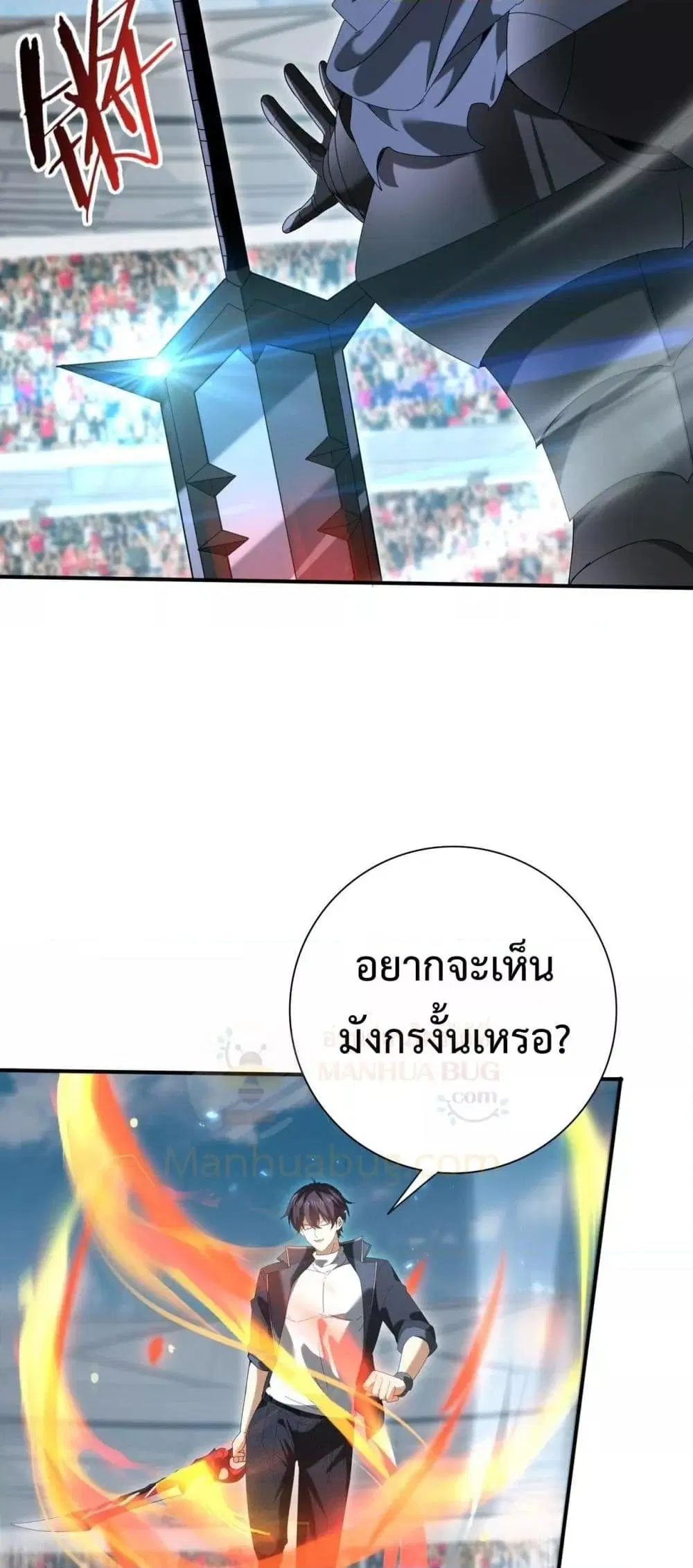 หน้า 34