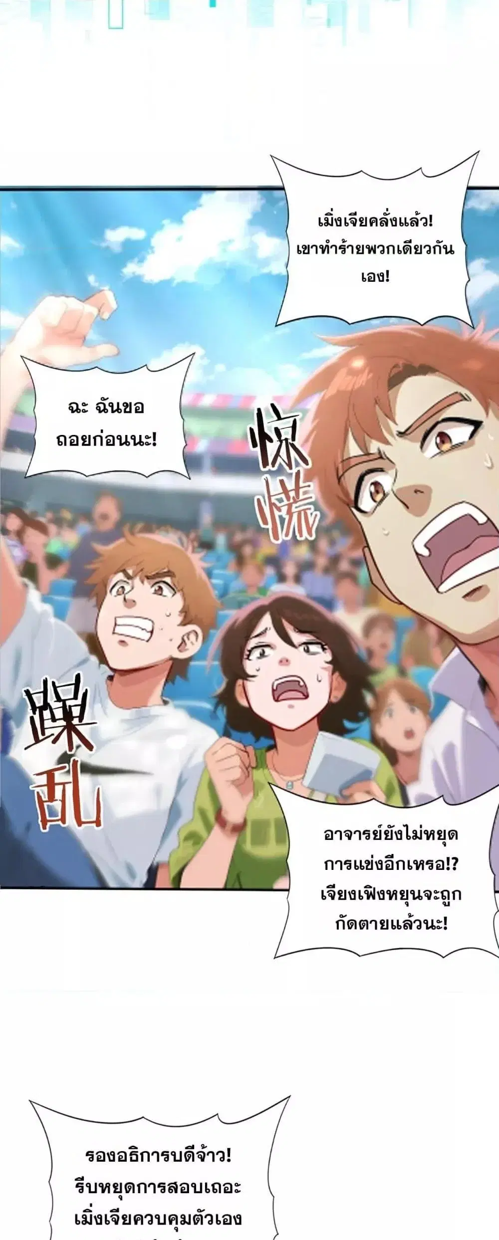 หน้า 7