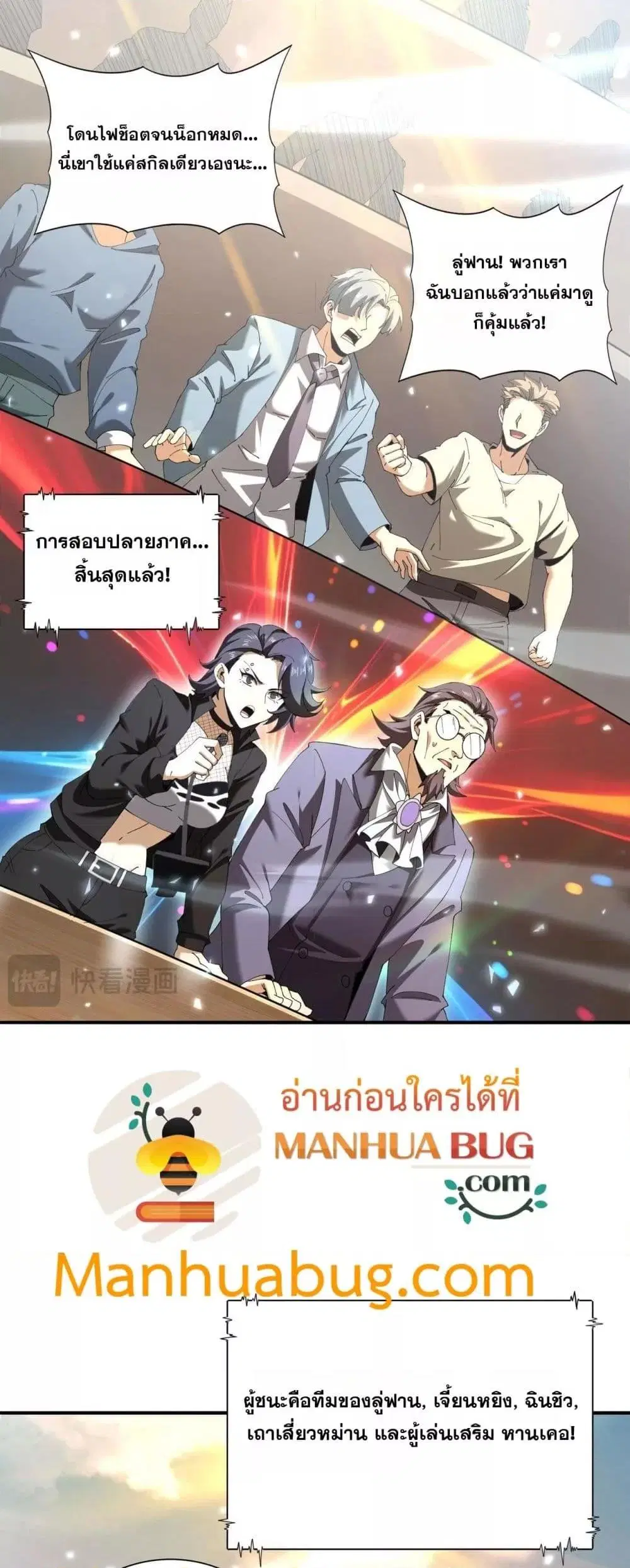 หน้า 17