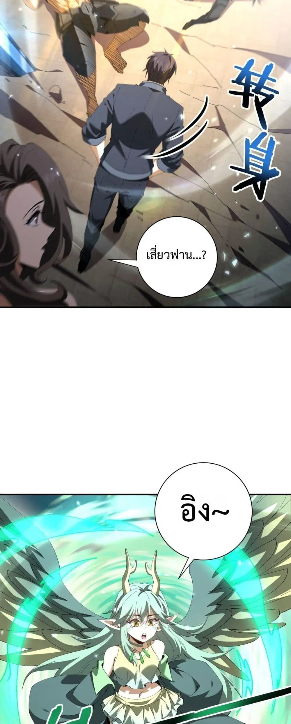 หน้า 19