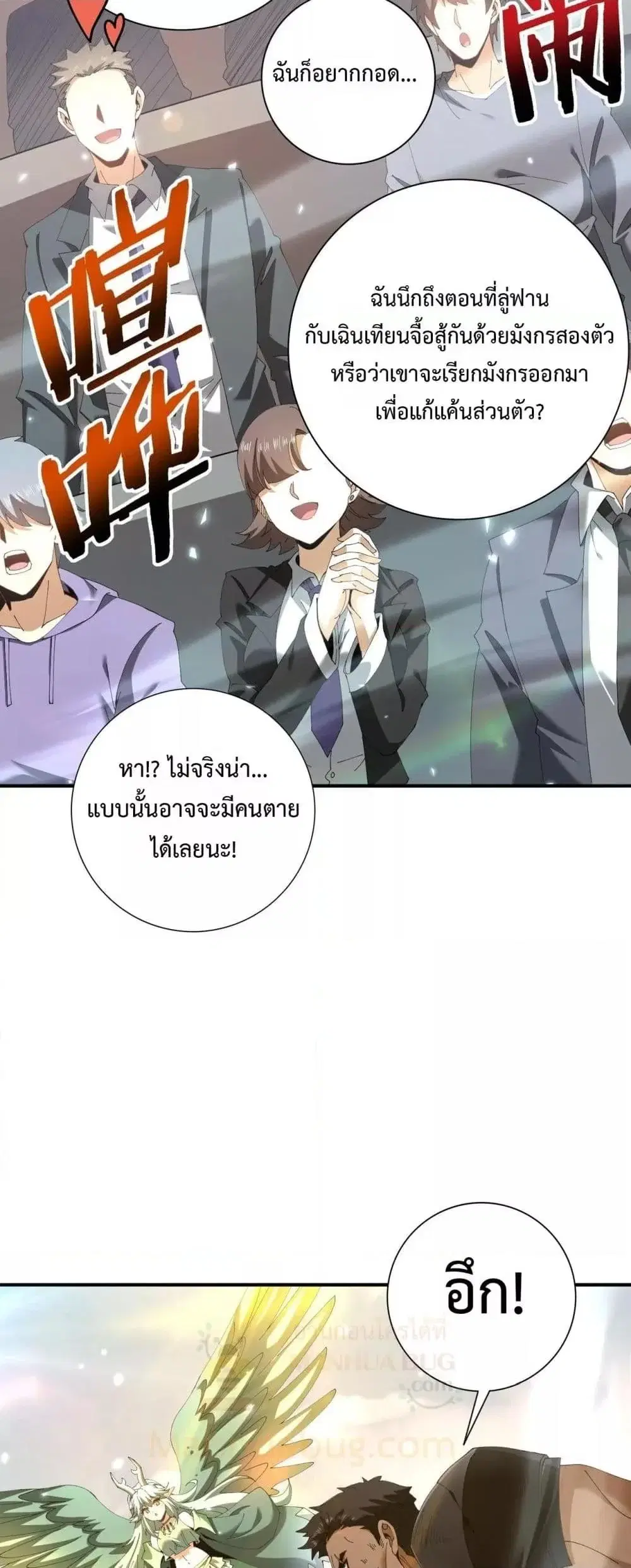 หน้า 21