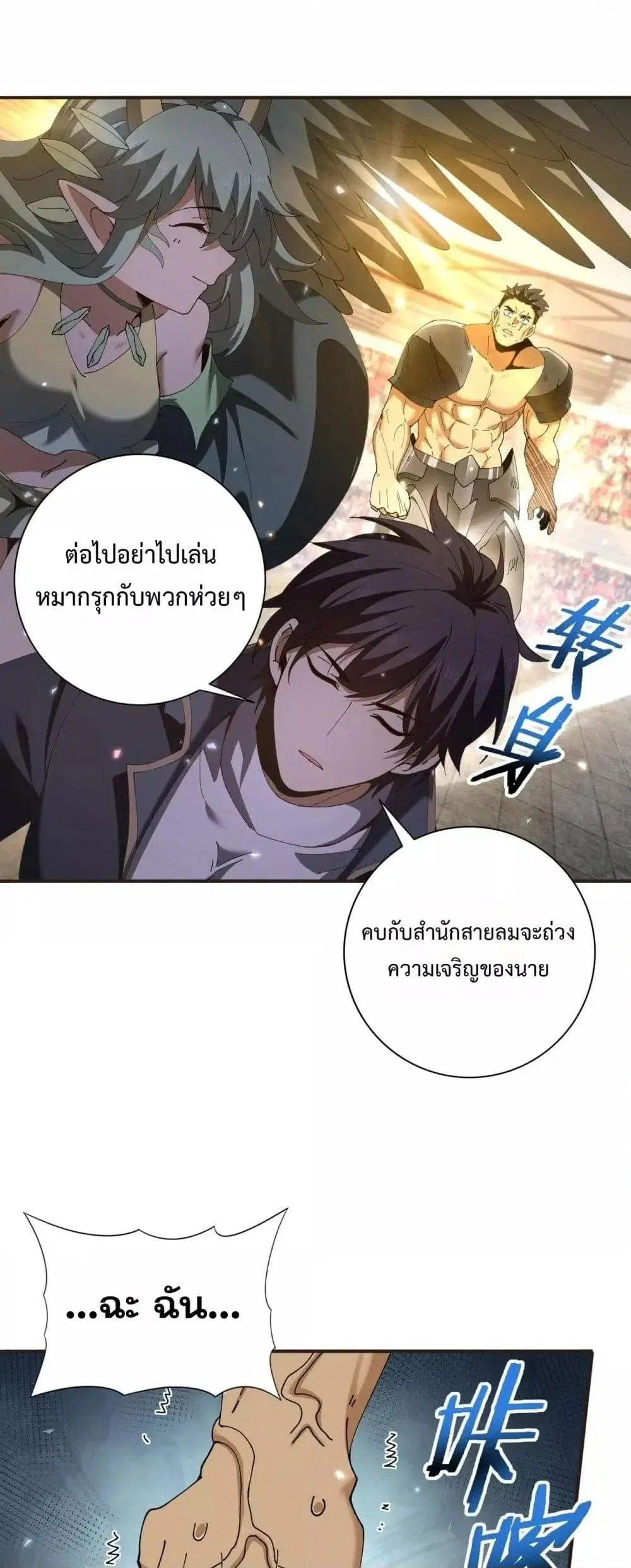 หน้า 25