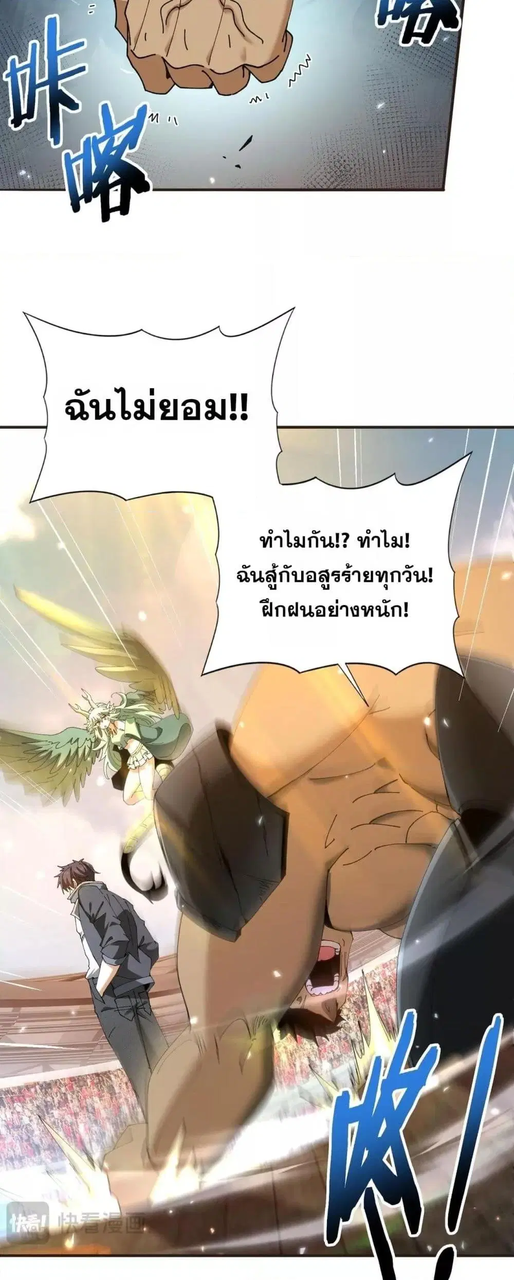 หน้า 26
