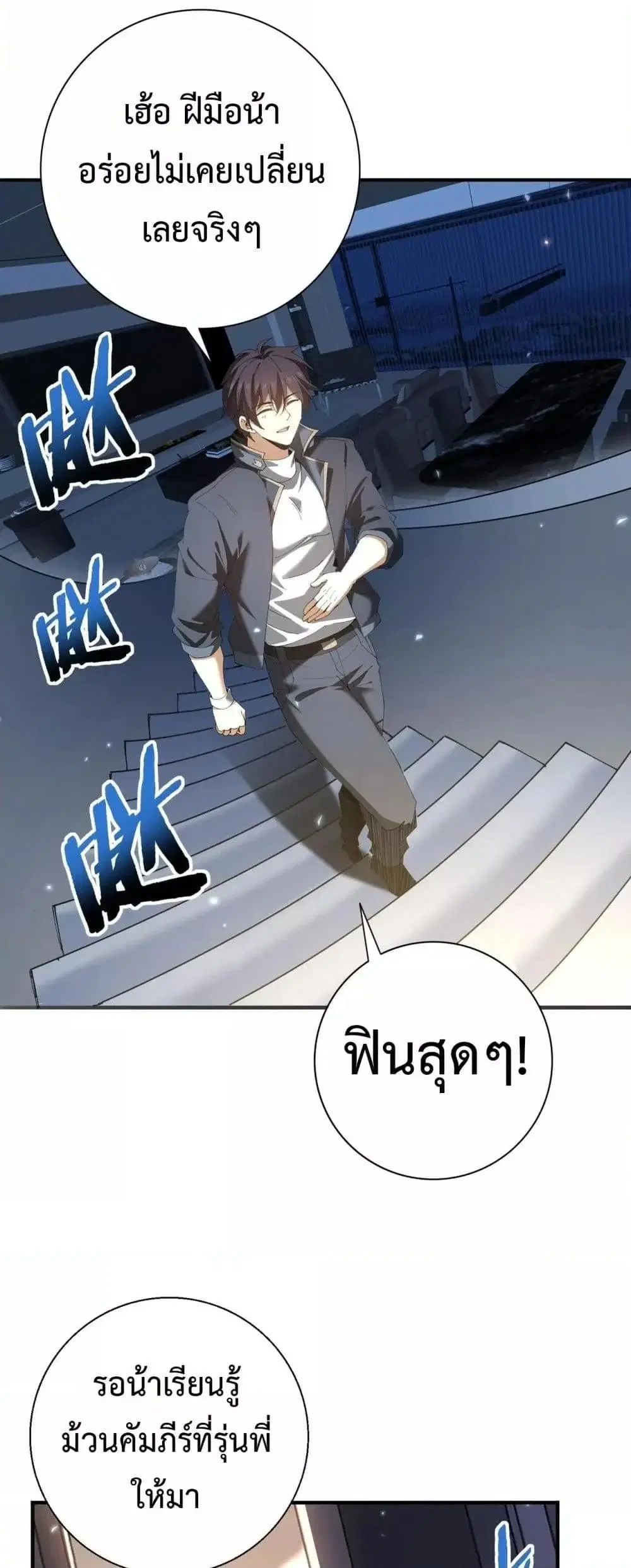 หน้า 38