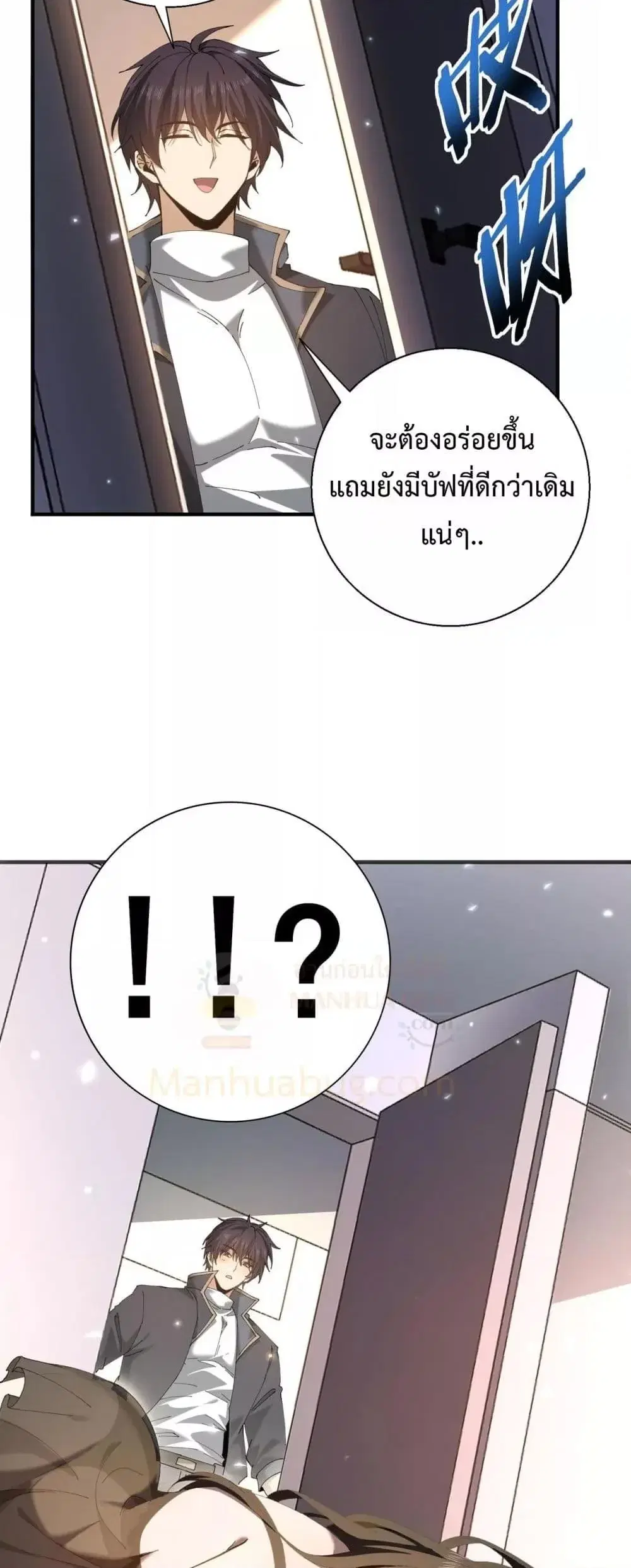 หน้า 39