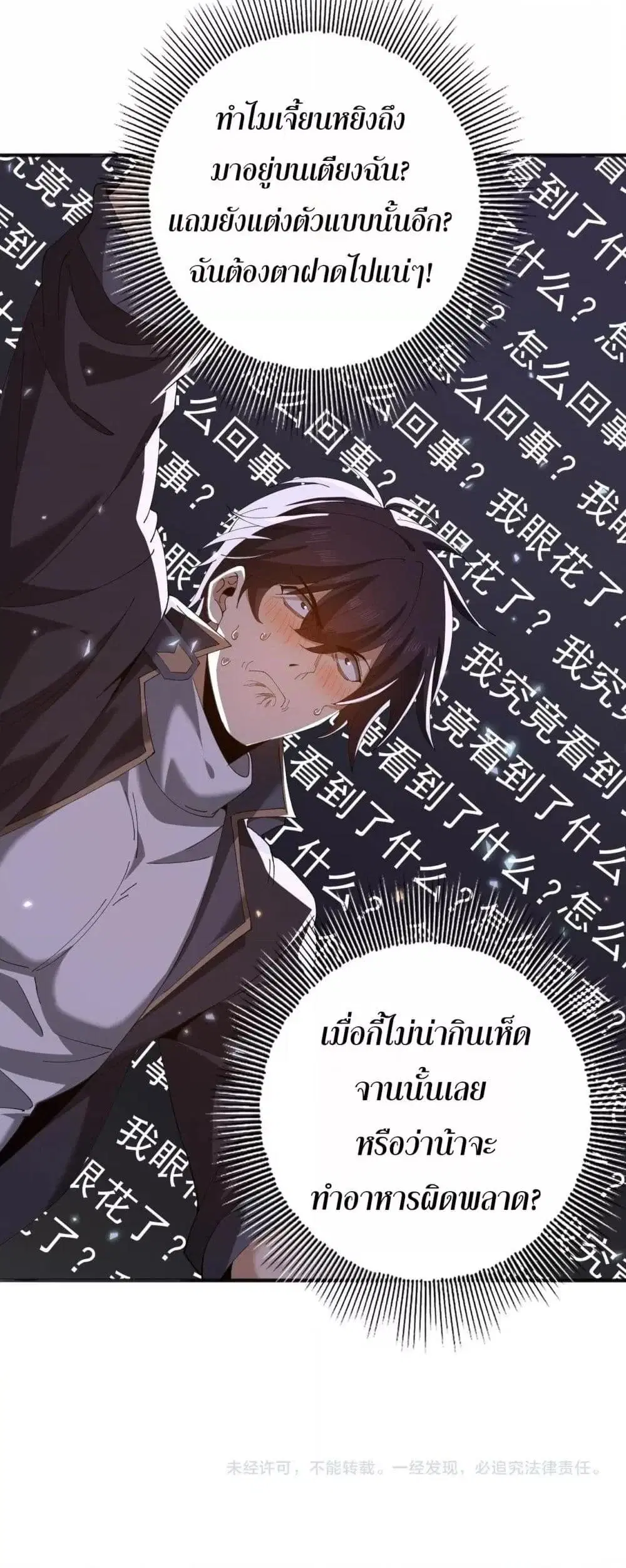 หน้า 41