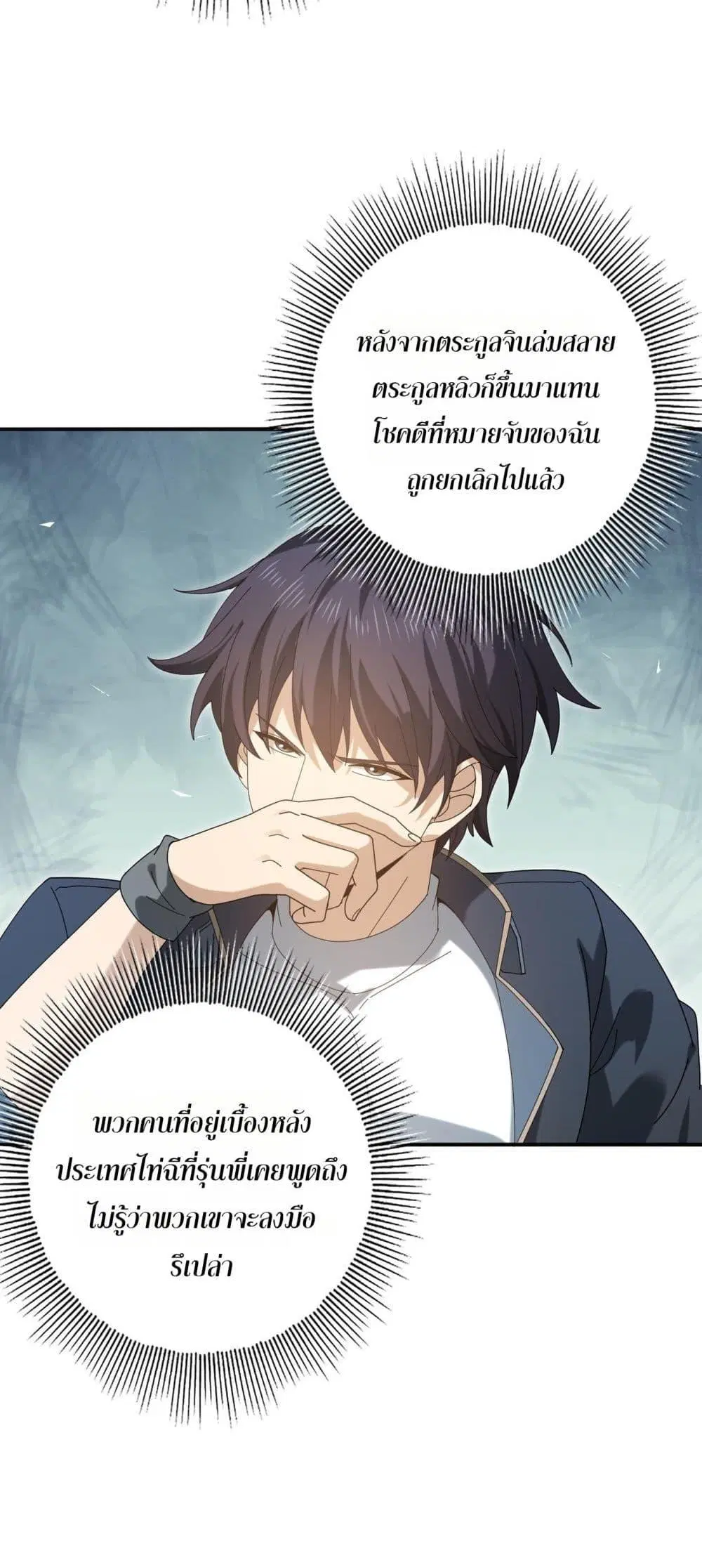 หน้า 25