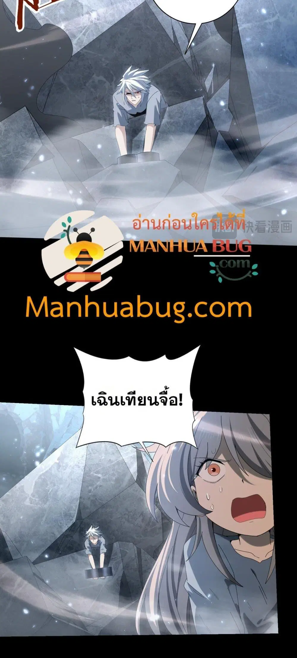 หน้า 48
