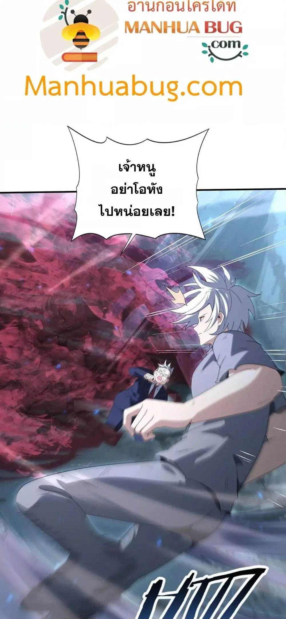 หน้า 33