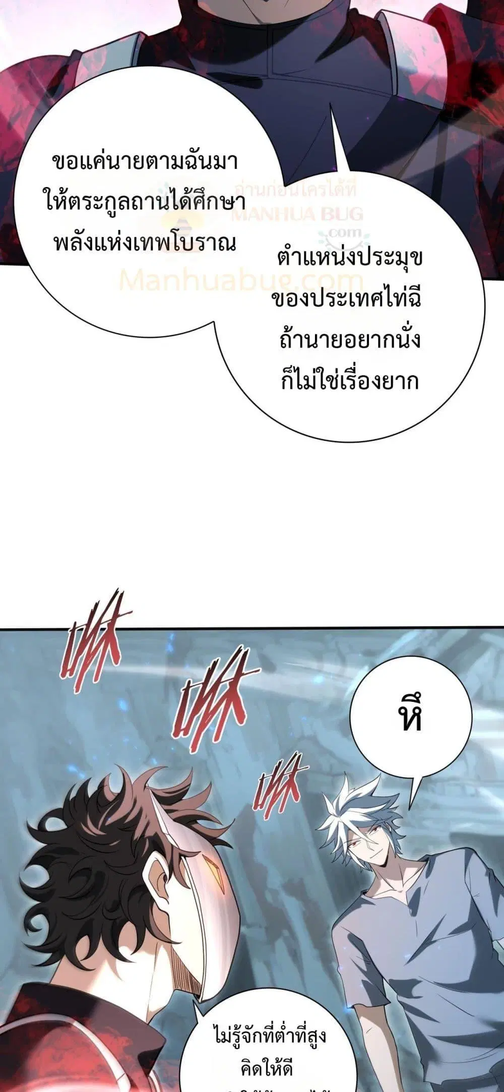 หน้า 38